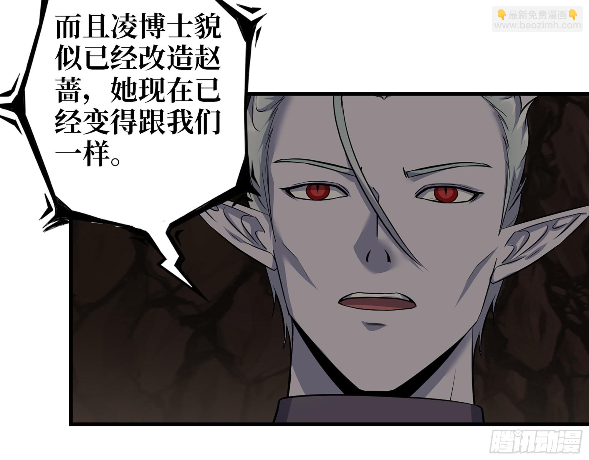 588- 来晚一步(1/2)-第594话