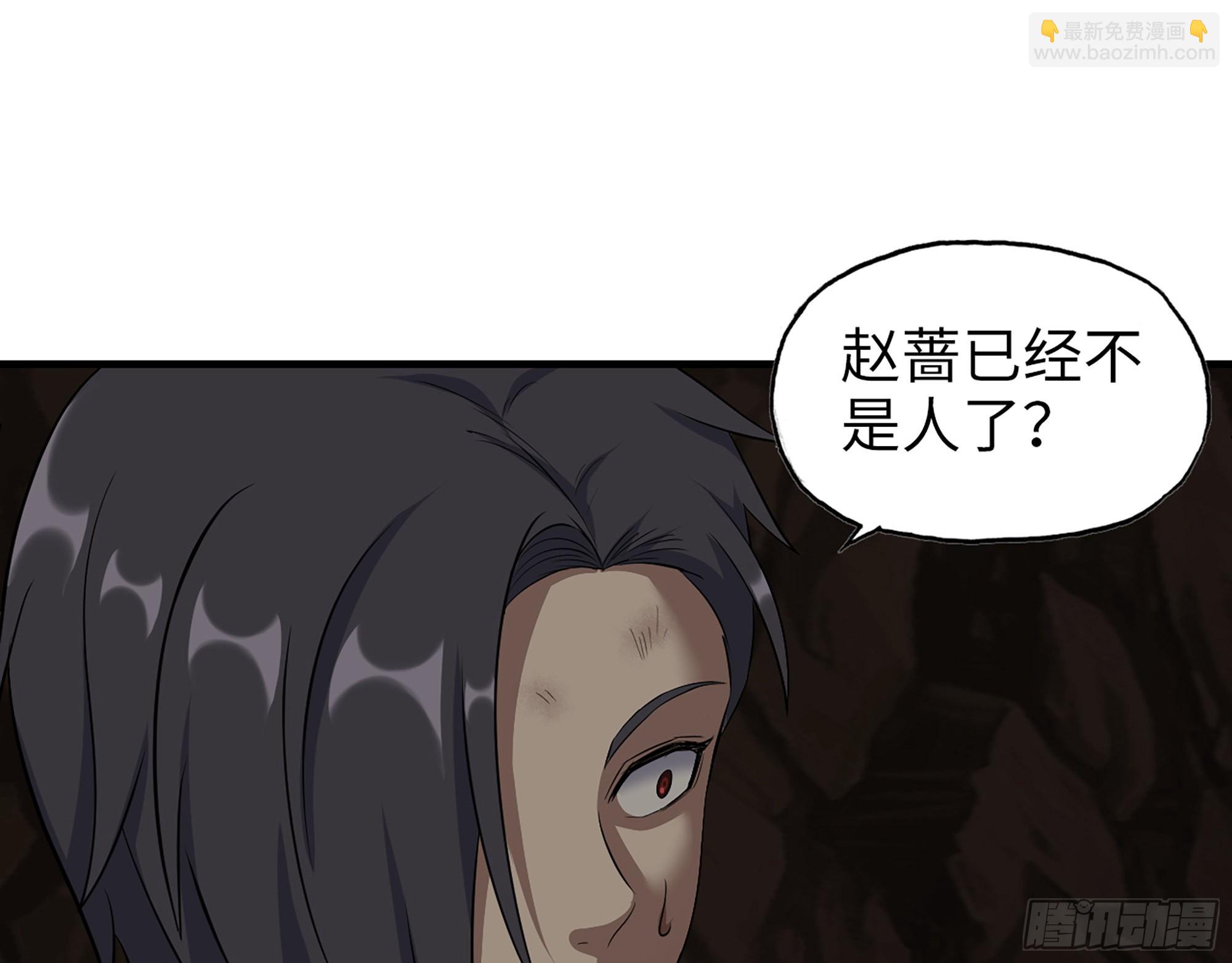 588- 来晚一步(1/2)-第594话