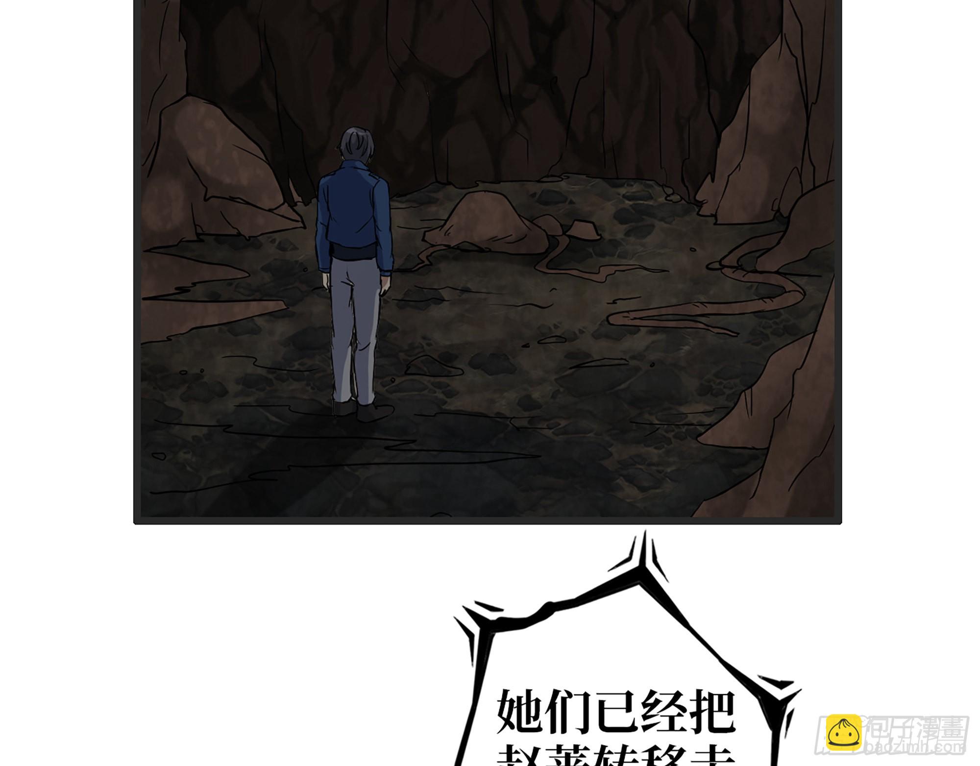 588- 来晚一步(1/2)-第594话