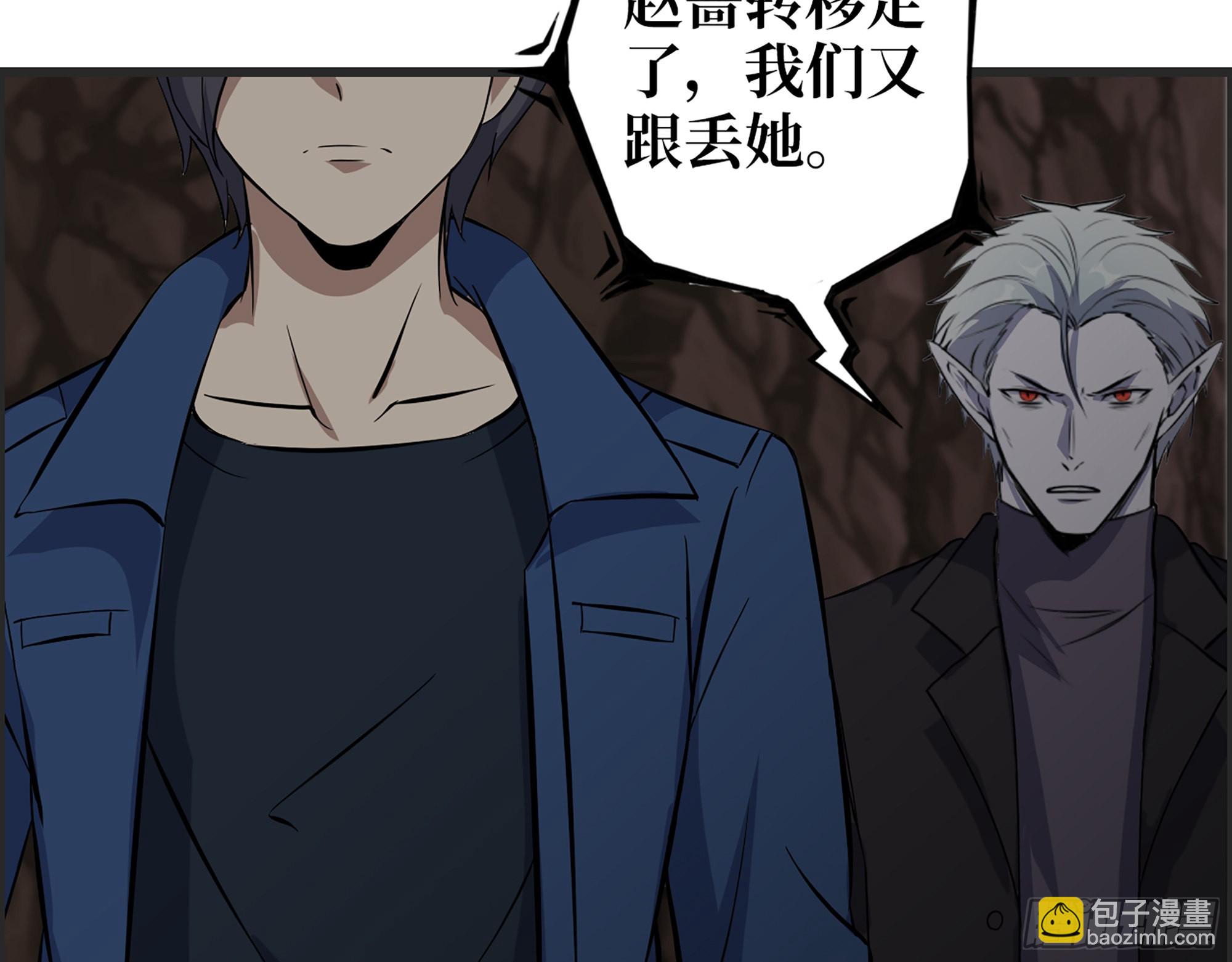 588- 来晚一步(1/2)-第594话