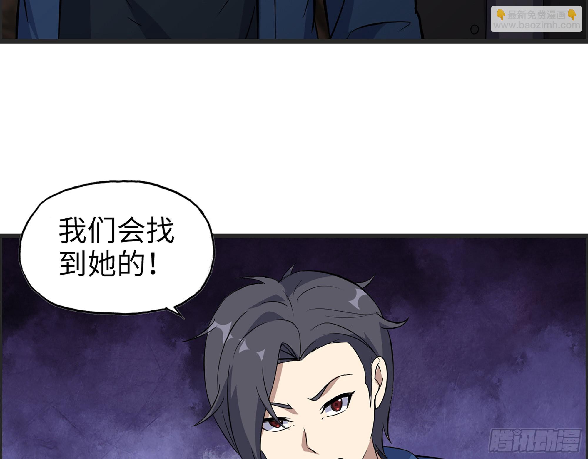 588- 来晚一步(1/2)-第594话