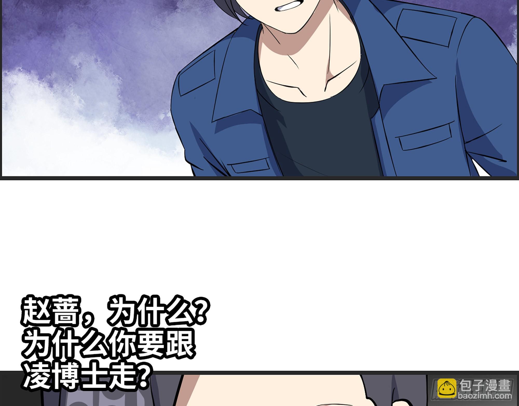 588- 来晚一步(1/2)-第594话