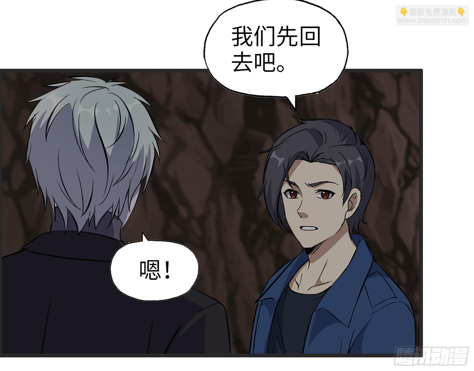 588- 来晚一步(1/2)-第594话