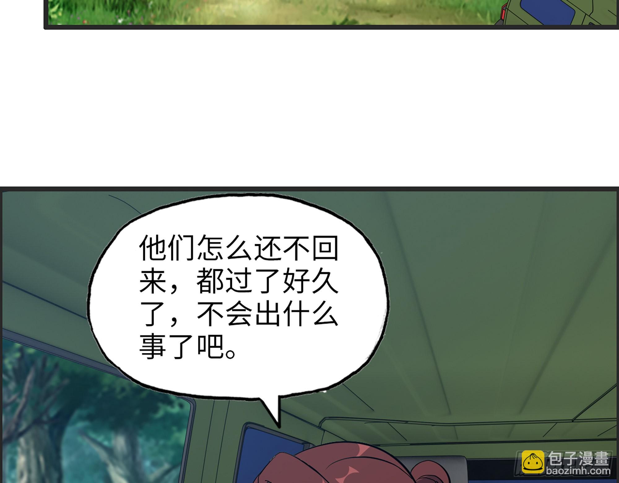 588- 来晚一步(1/2)-第594话