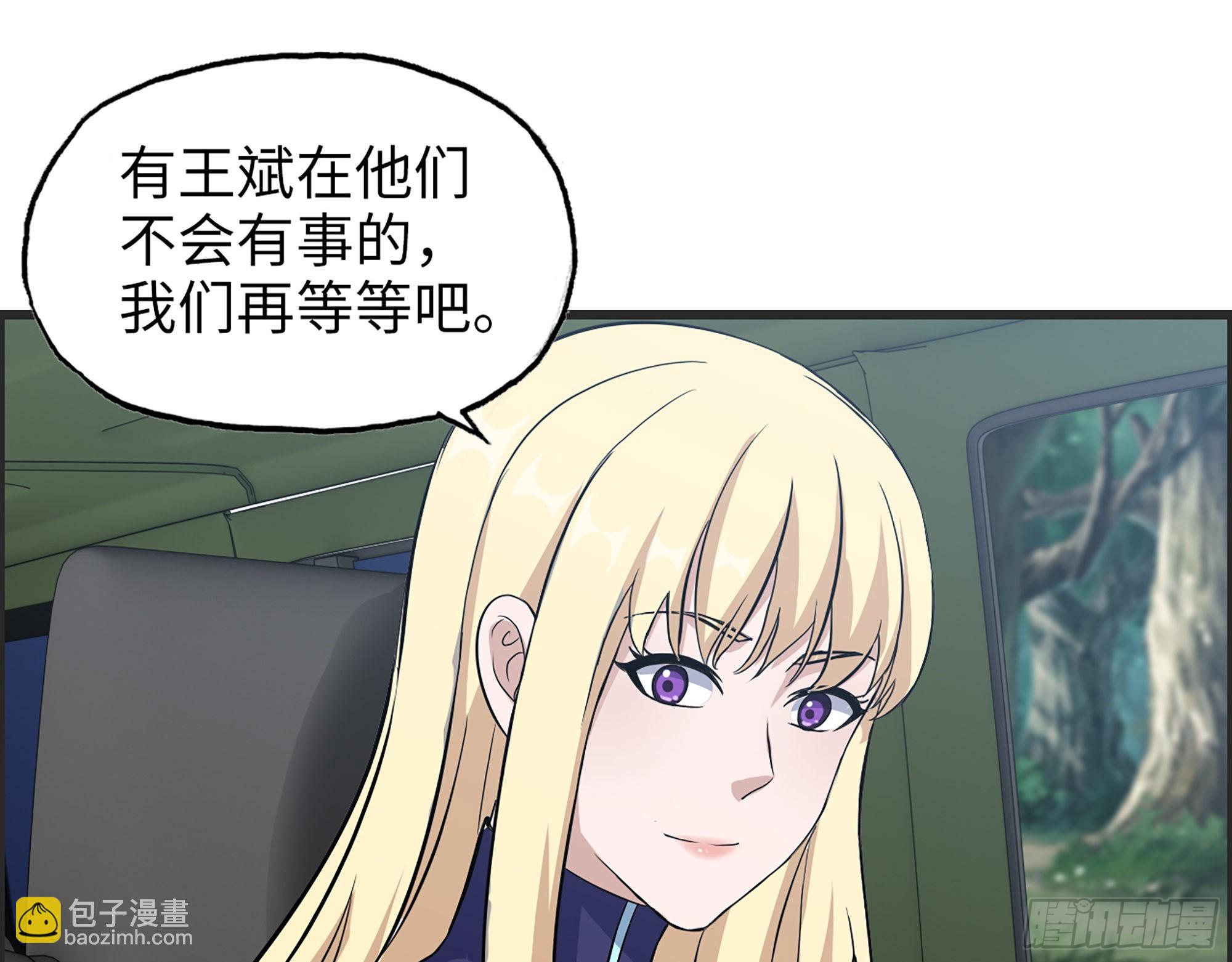 588- 来晚一步(1/2)-第594话