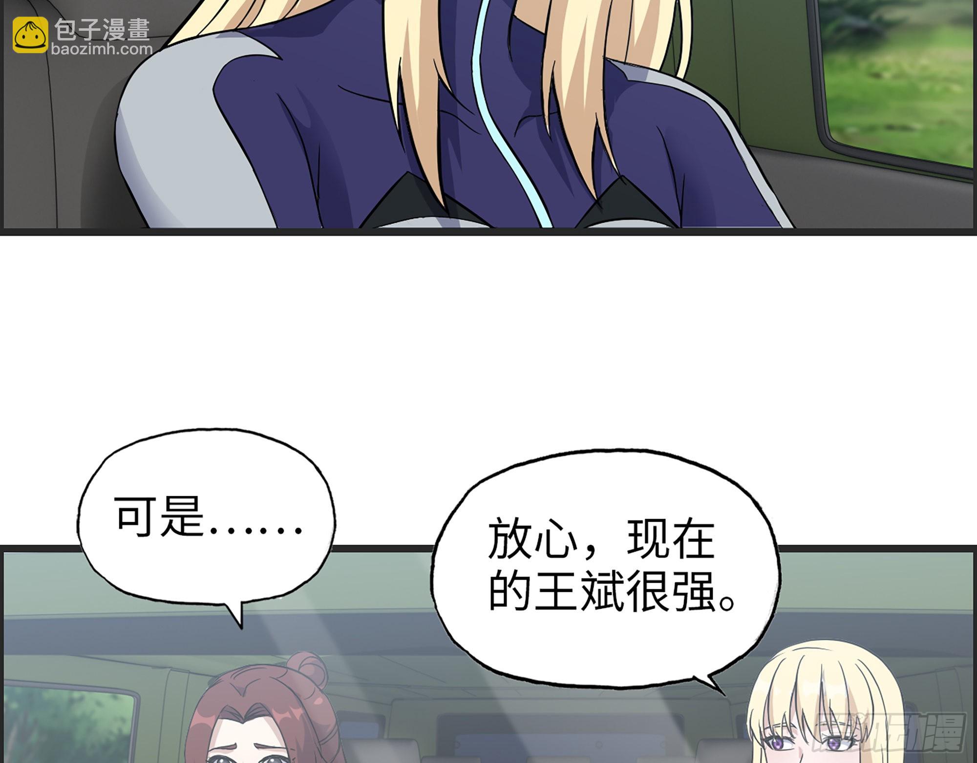 588- 来晚一步(1/2)-第594话