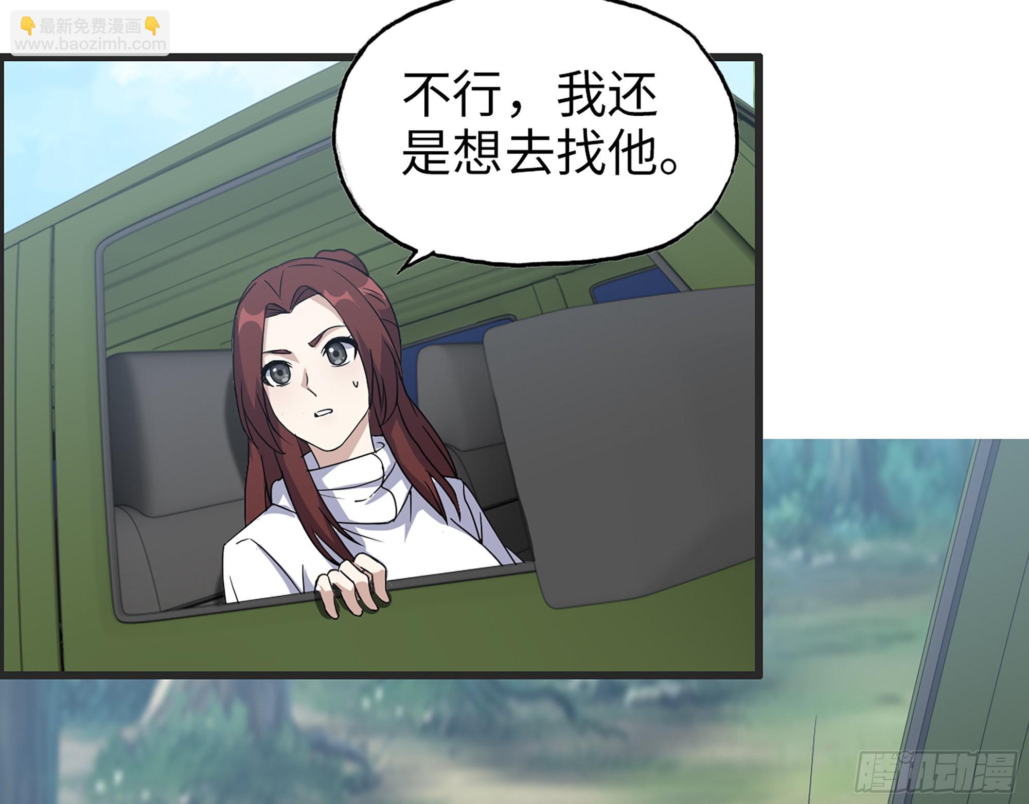 588- 来晚一步(1/2)-第594话