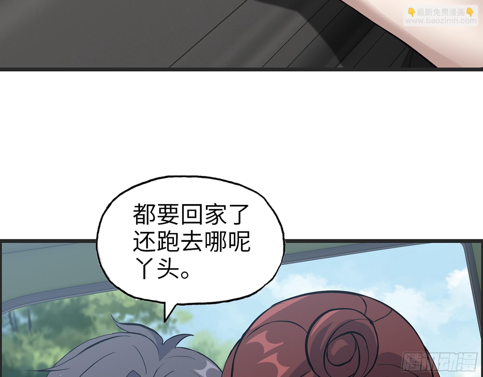 588- 来晚一步(1/2)-第594话
