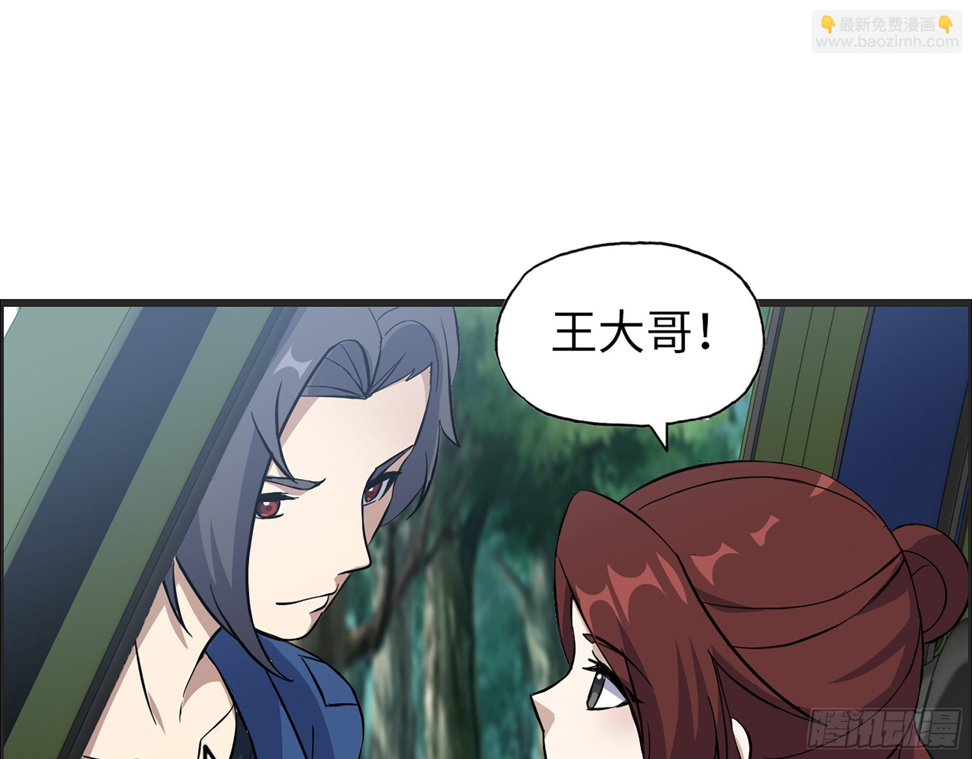 588- 来晚一步(1/2)-第594话