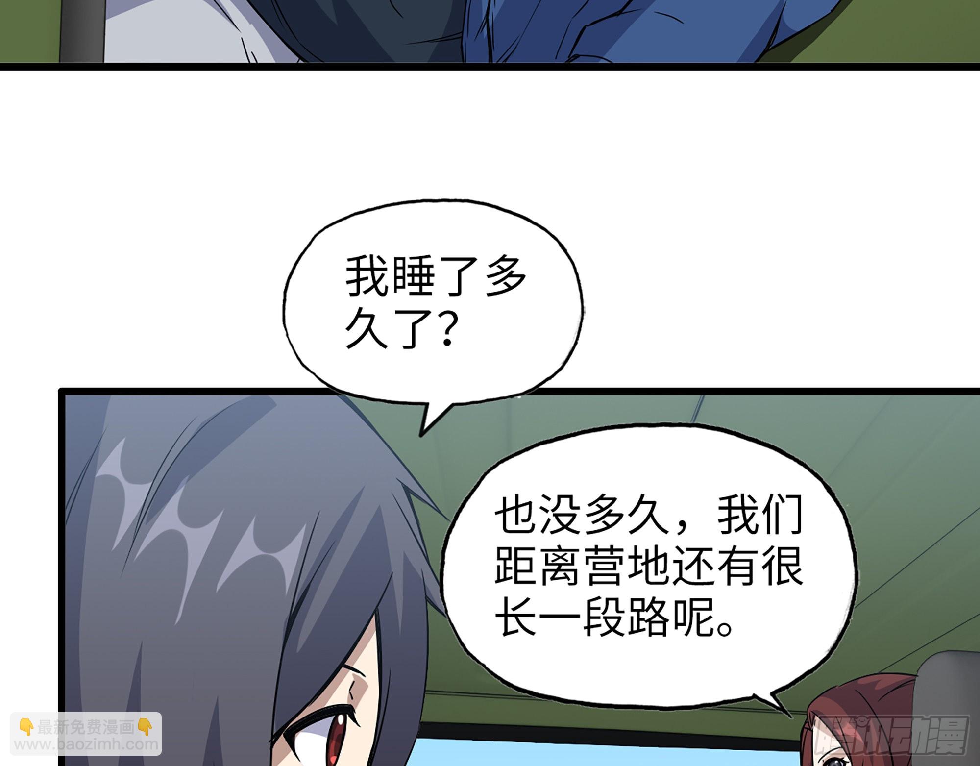 590- 初次见面(1/2)-第596话
