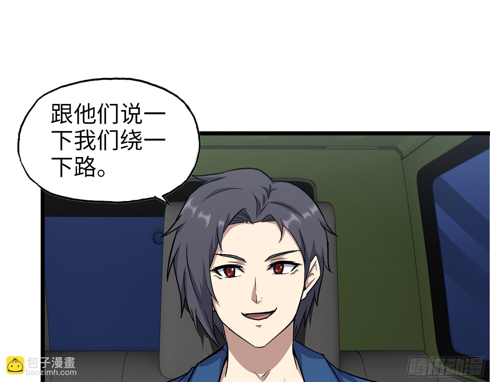 590- 初次见面(1/2)-第596话