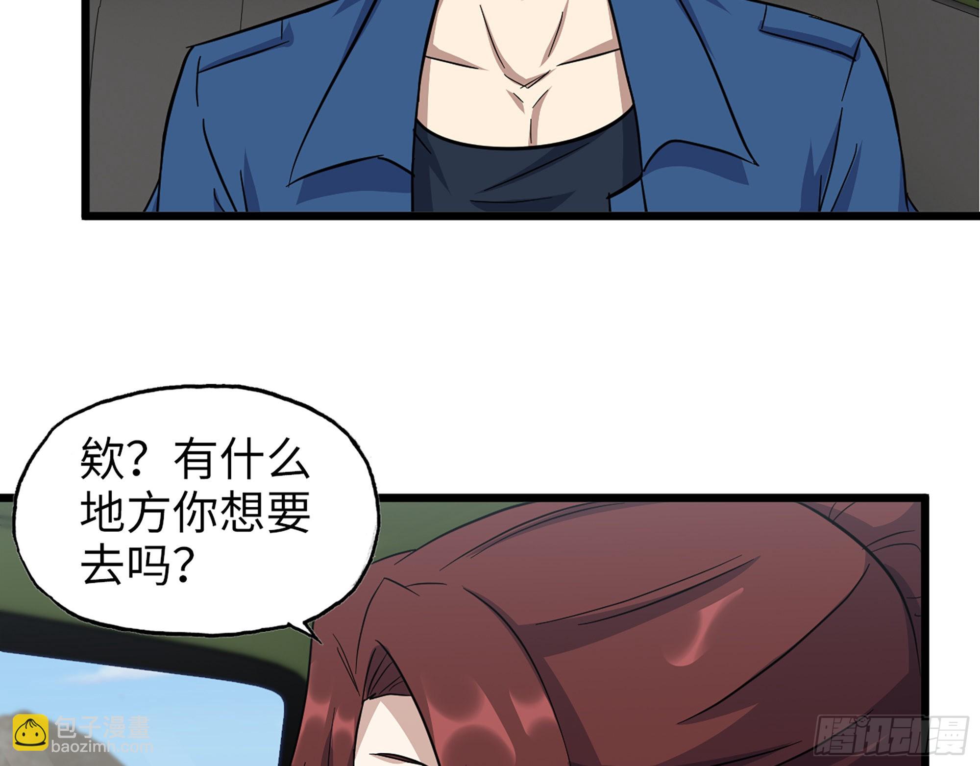 590- 初次见面(1/2)-第596话