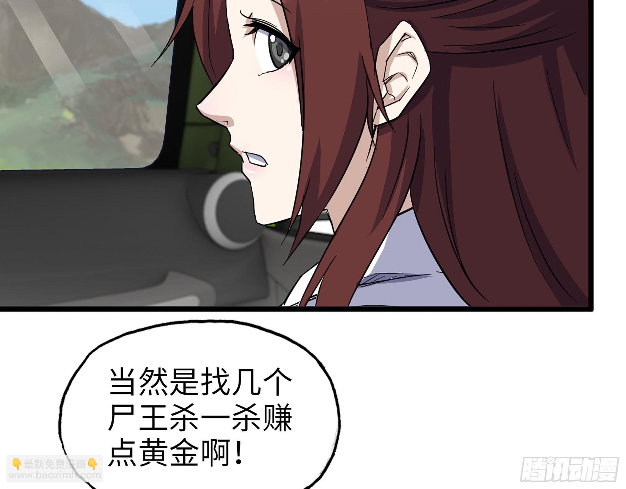 590- 初次见面(1/2)-第596话