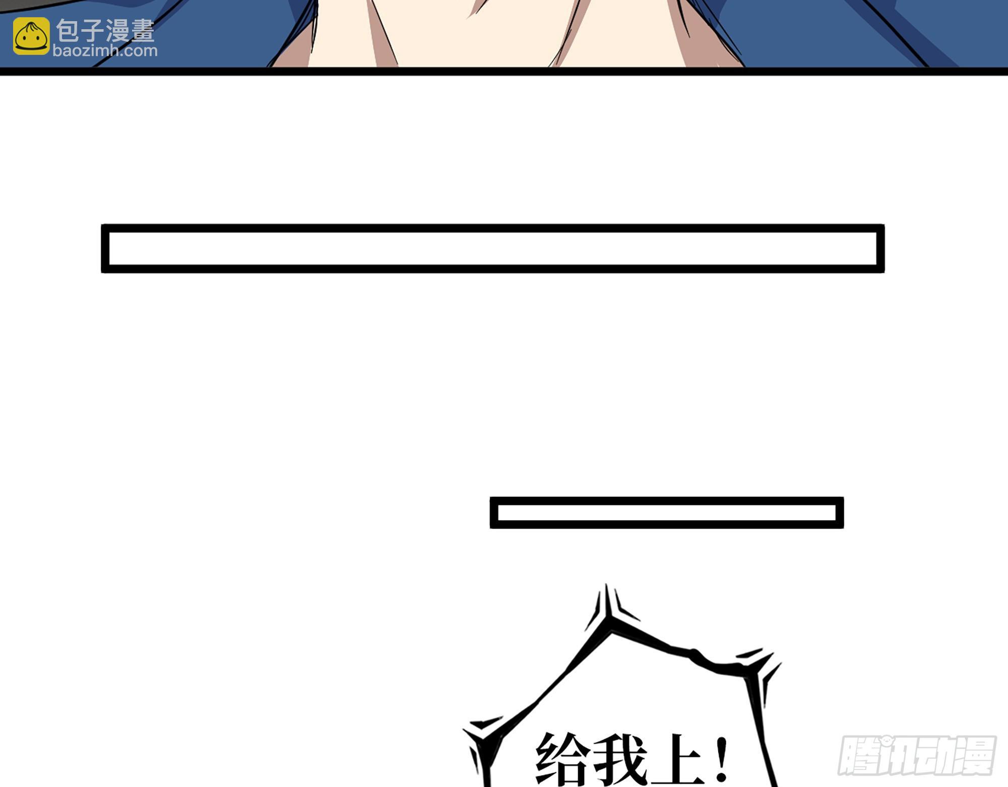 590- 初次见面(1/2)-第596话
