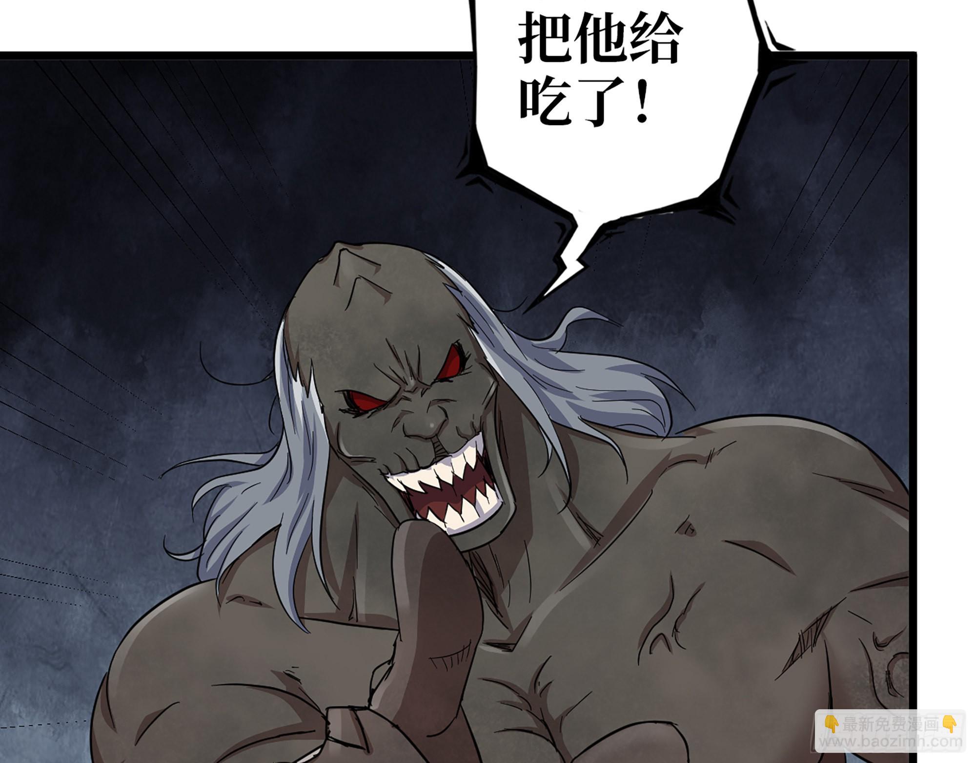 590- 初次见面(1/2)-第596话