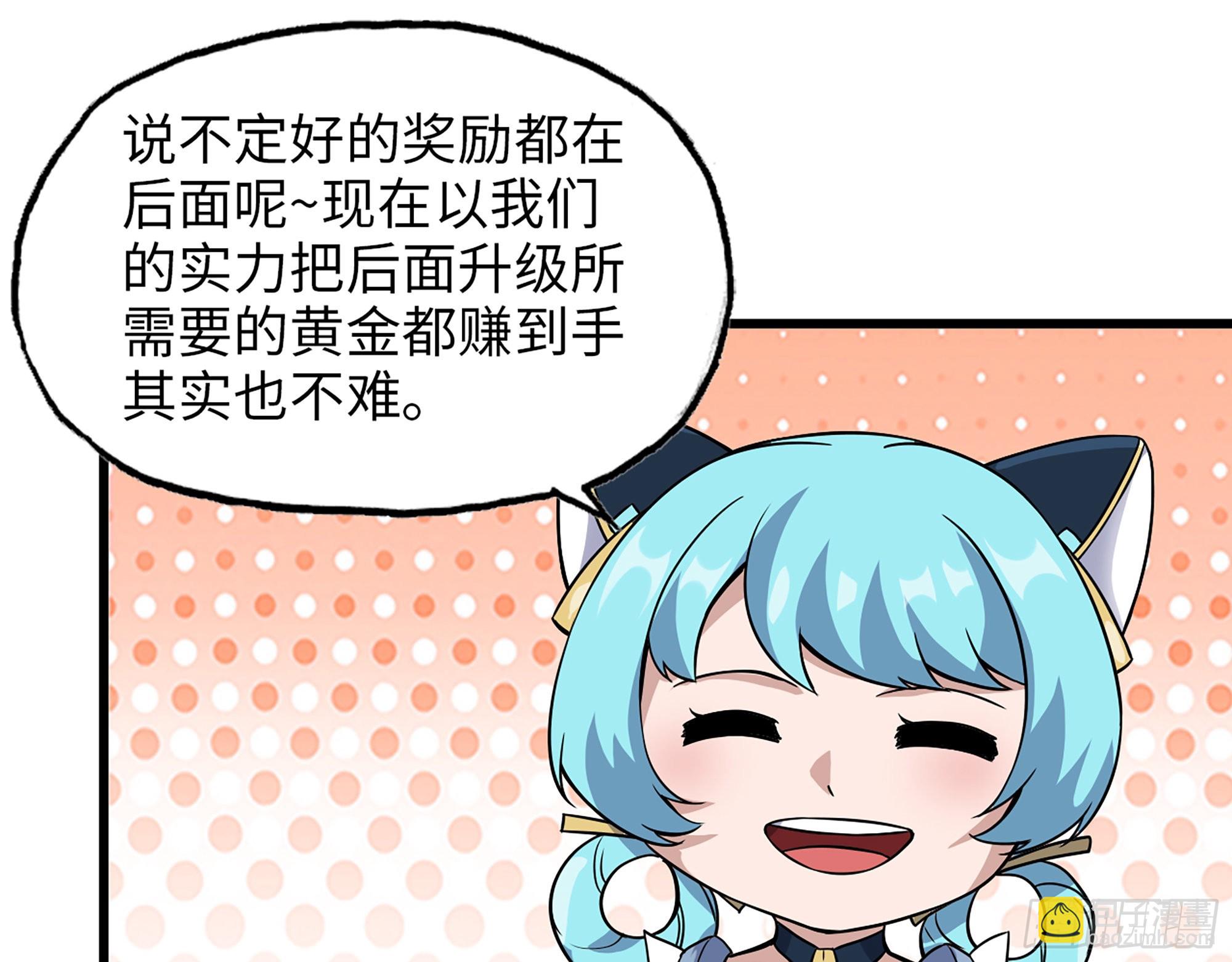 590- 初次见面(1/2)-第596话