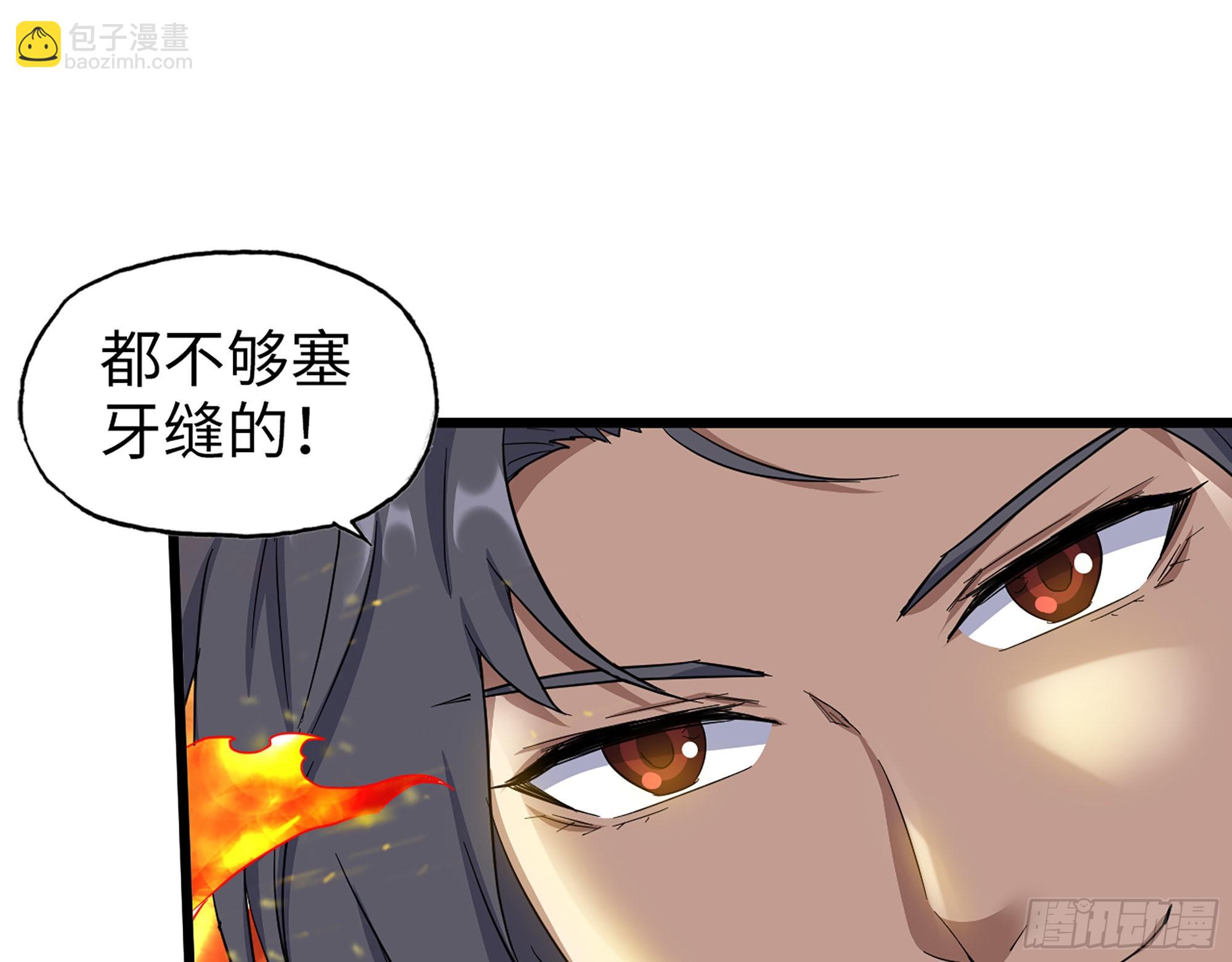 590- 初次见面(1/2)-第596话