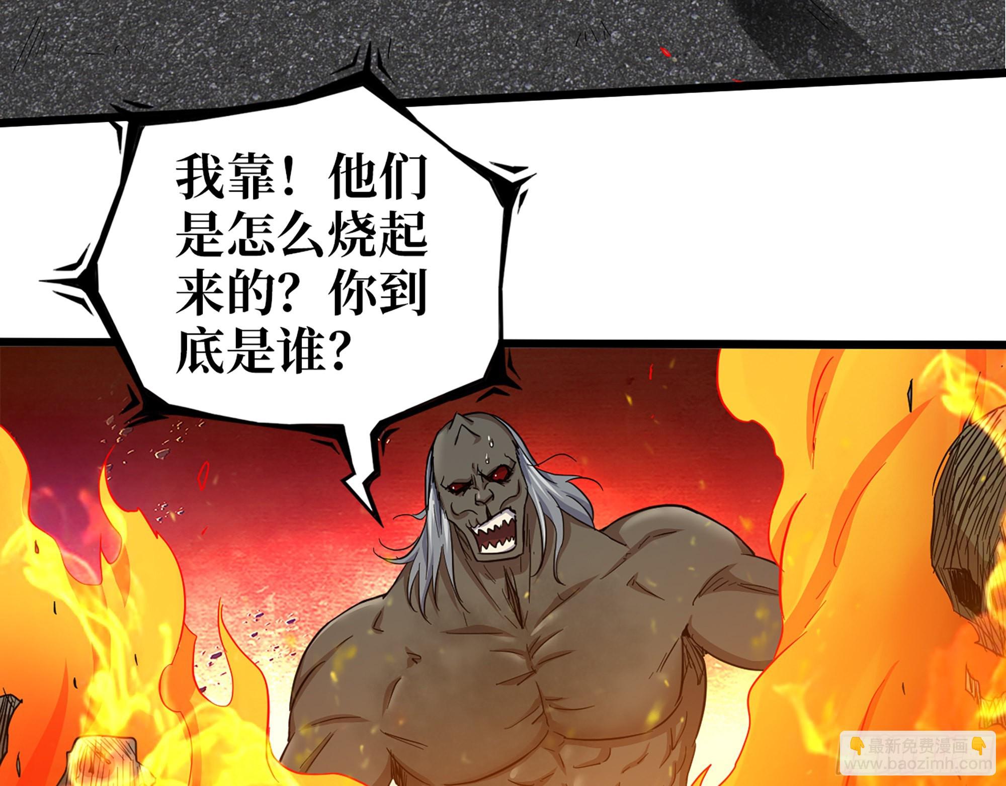 590- 初次见面(1/2)-第596话