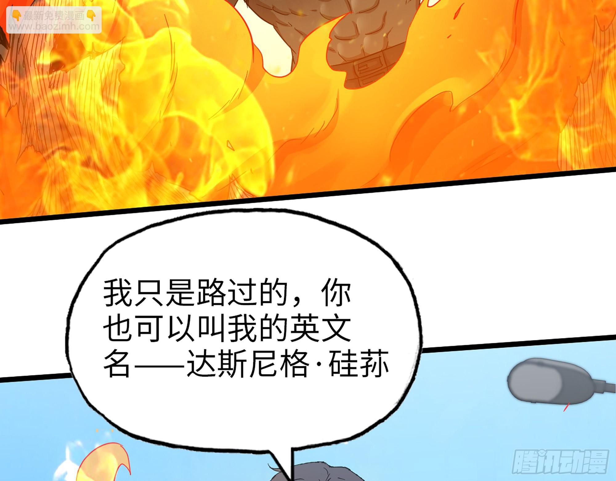 590- 初次见面(1/2)-第596话