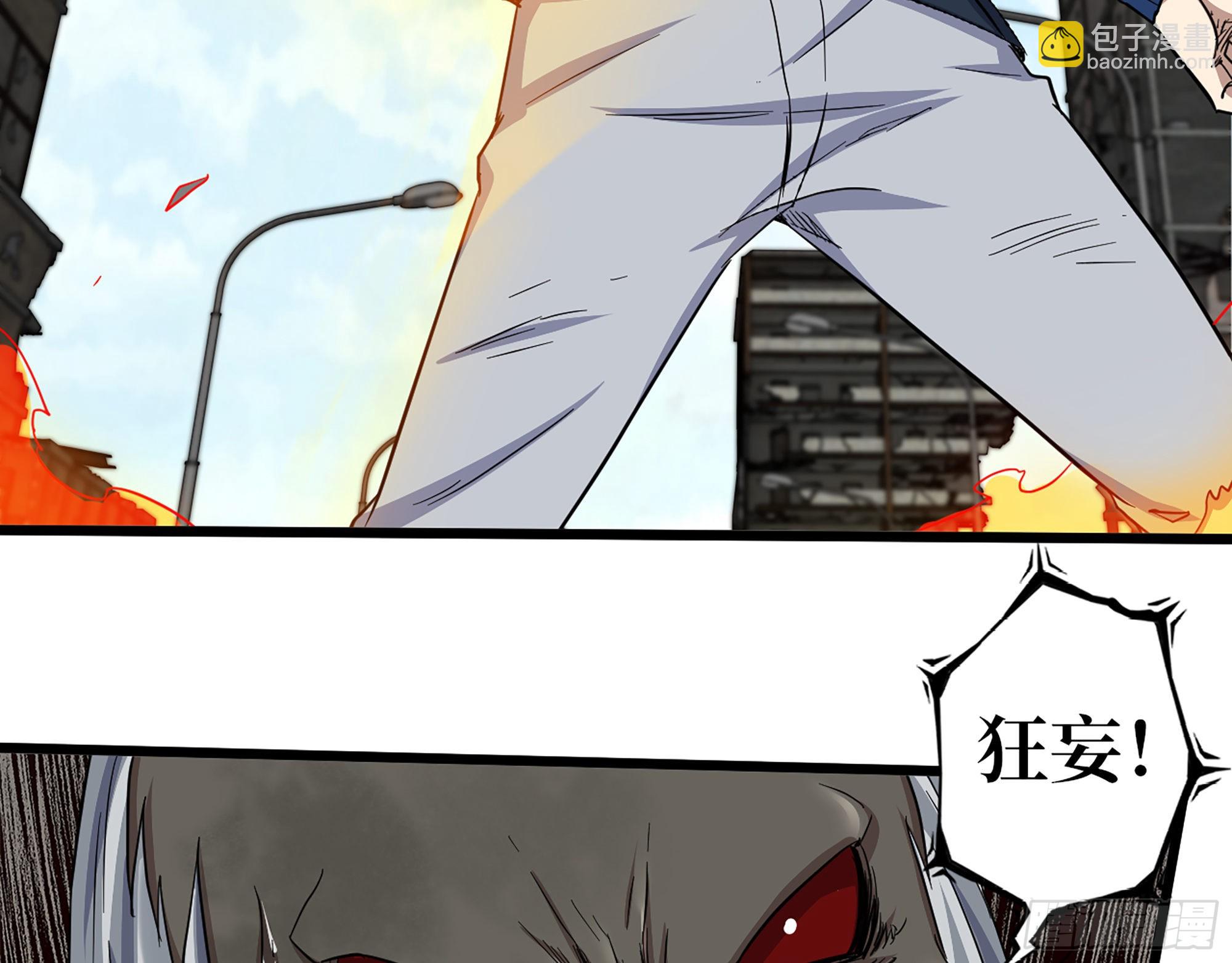 590- 初次见面(1/2)-第596话