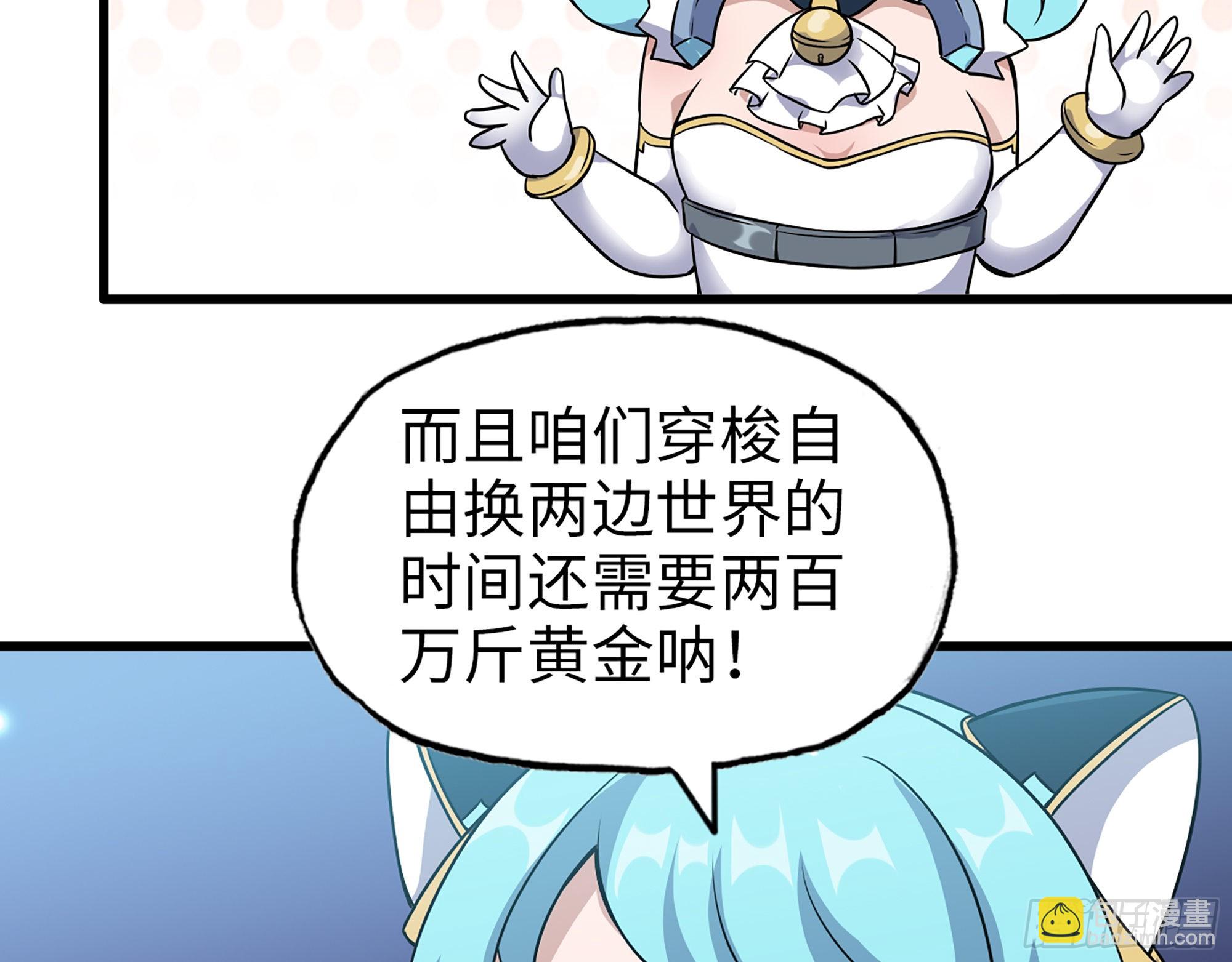 590- 初次见面(1/2)-第596话
