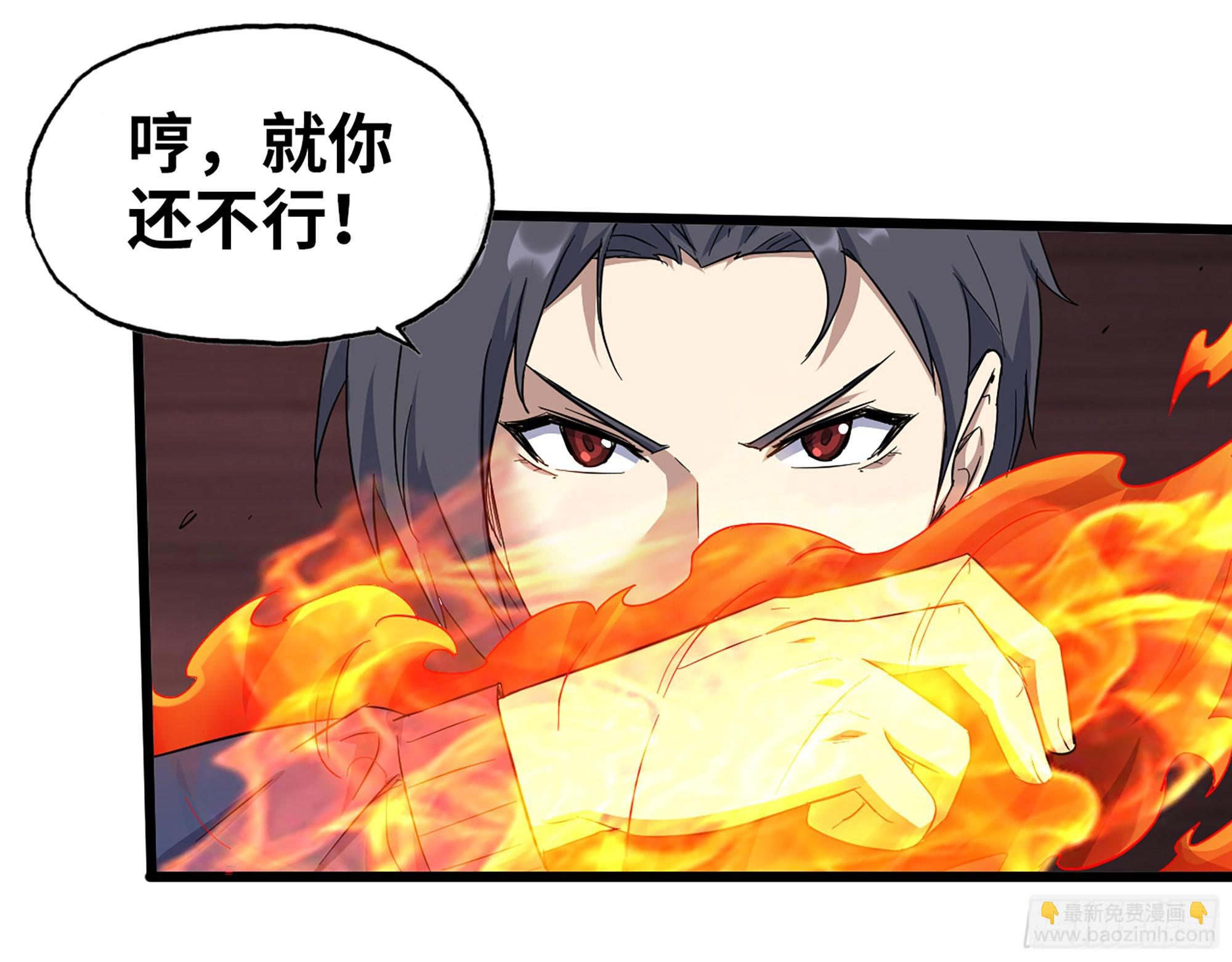 590- 初次见面(1/2)-第596话