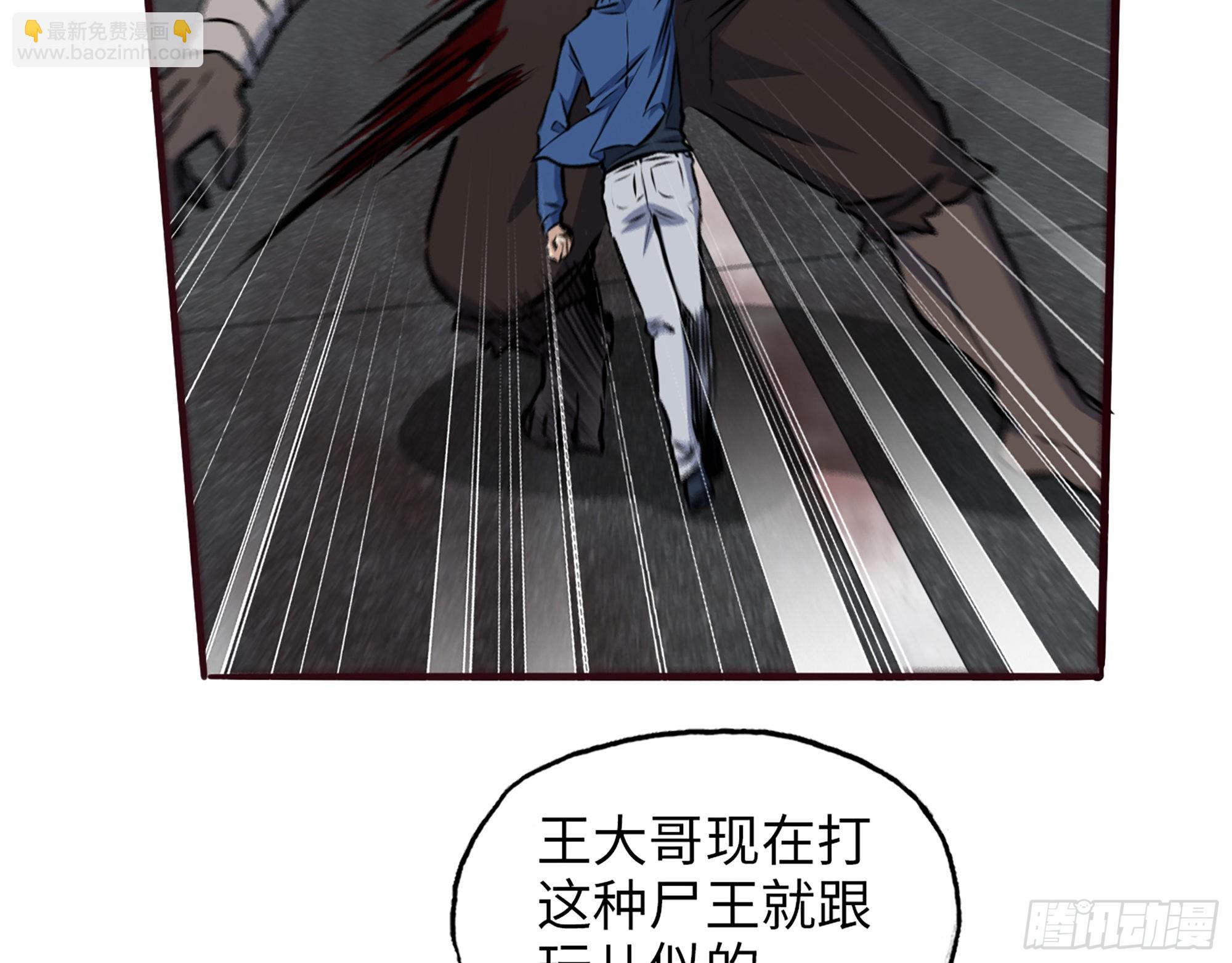 590- 初次见面(1/2)-第596话