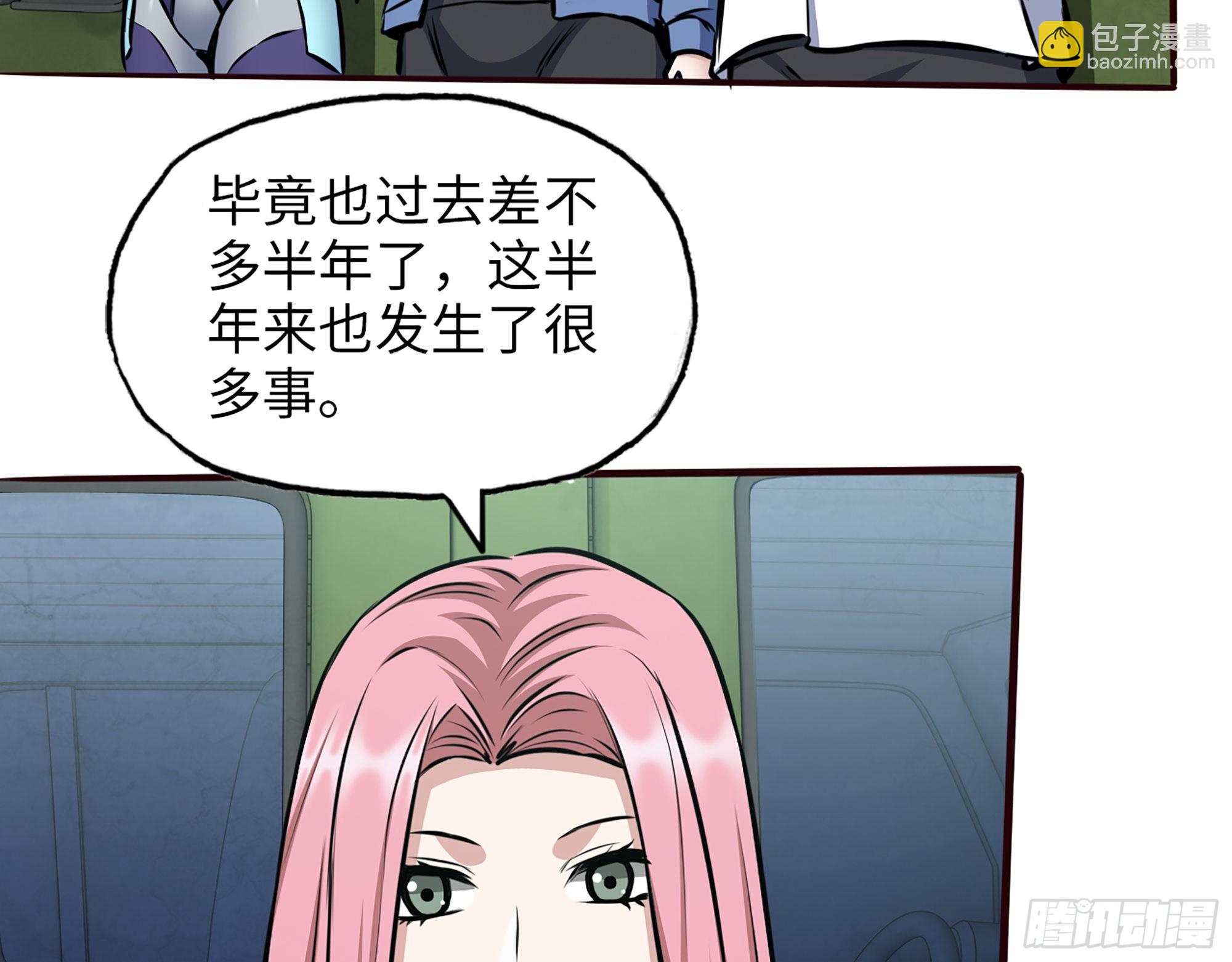 590- 初次见面(1/2)-第596话