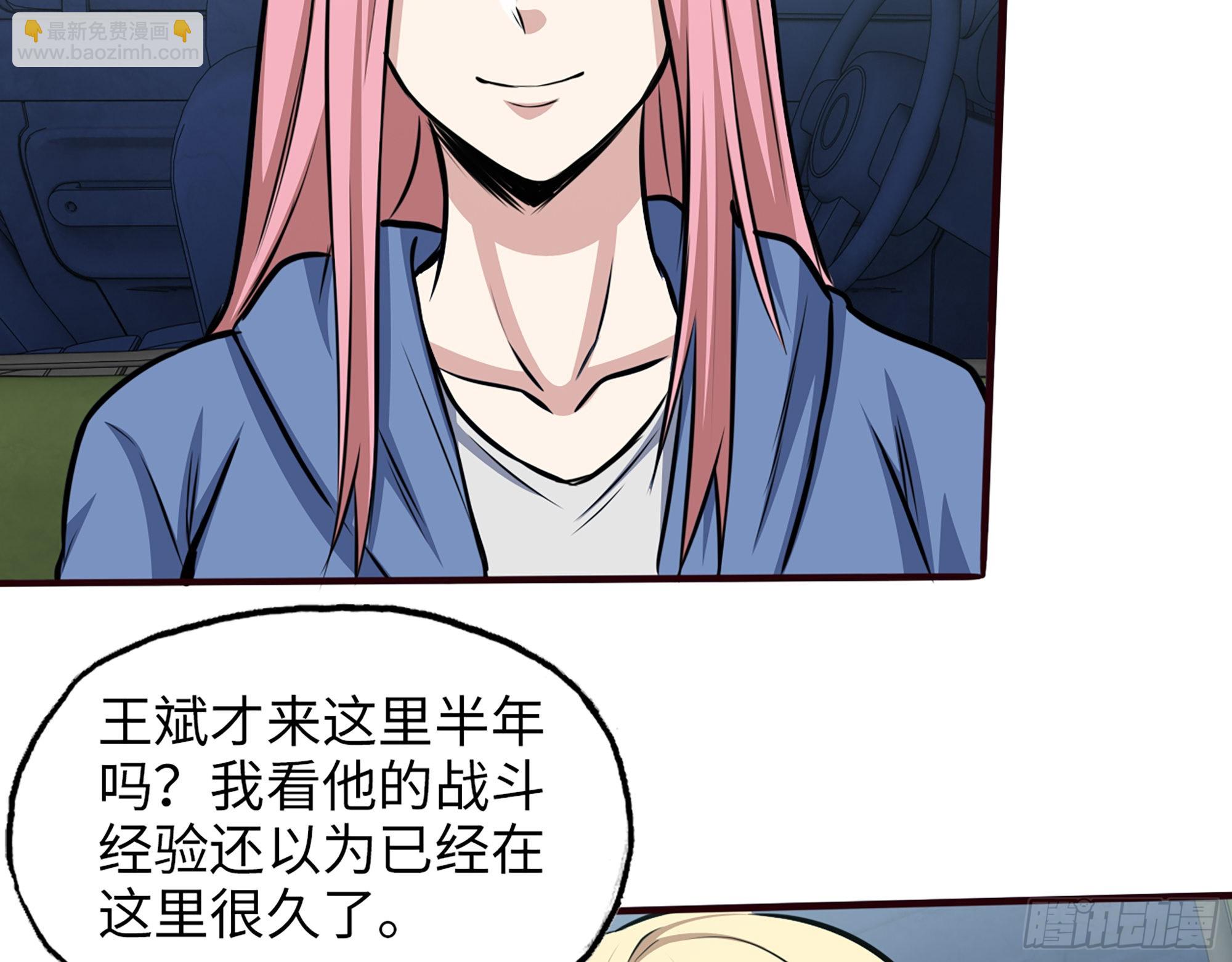 590- 初次见面(1/2)-第596话