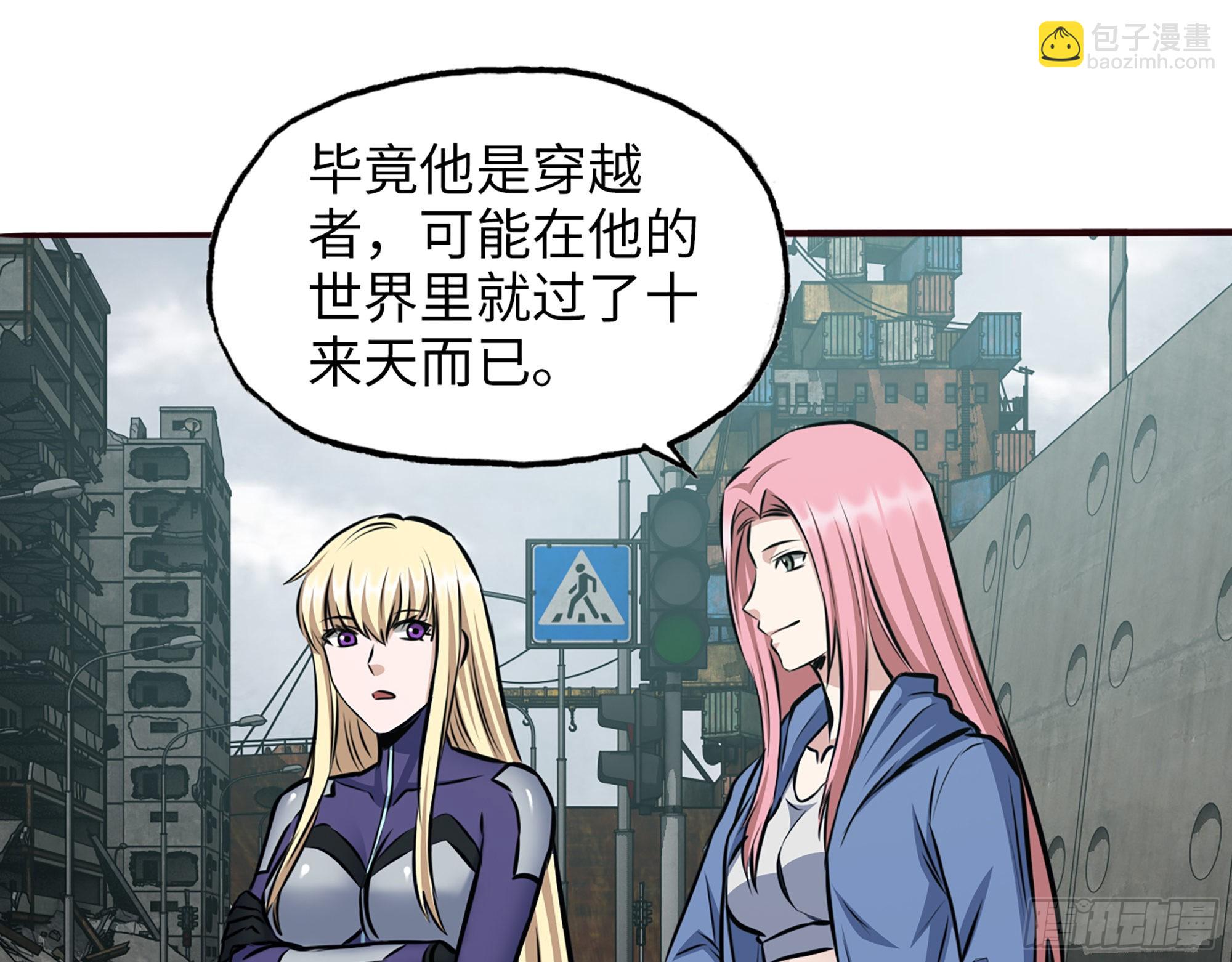 590- 初次见面(1/2)-第596话
