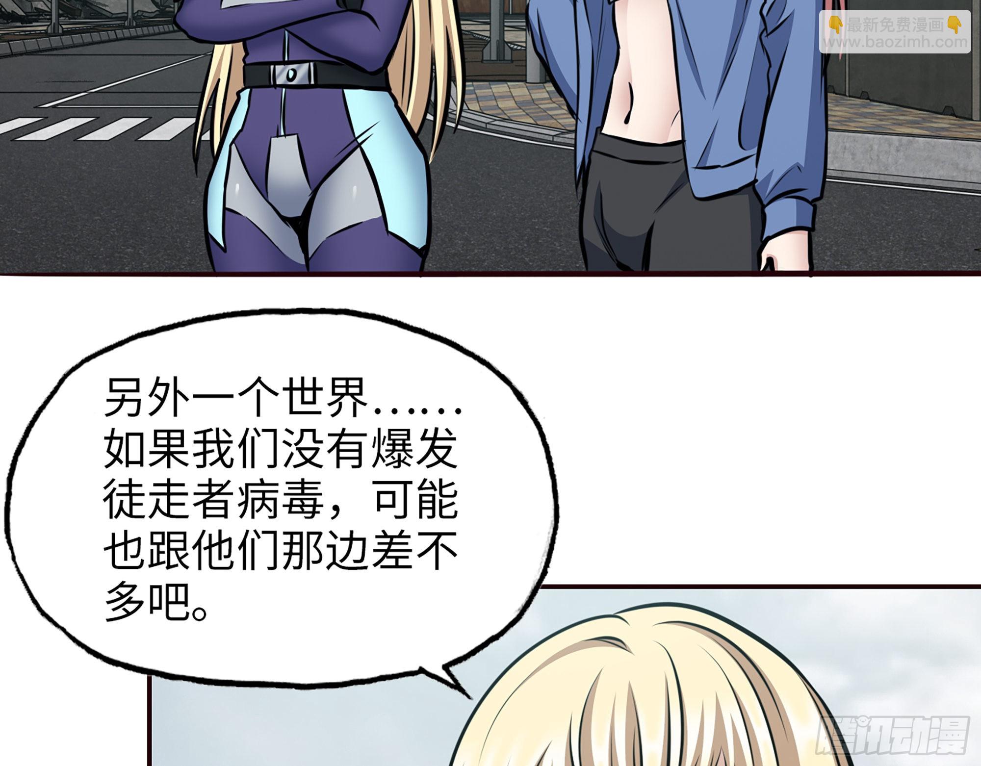 590- 初次见面(1/2)-第596话