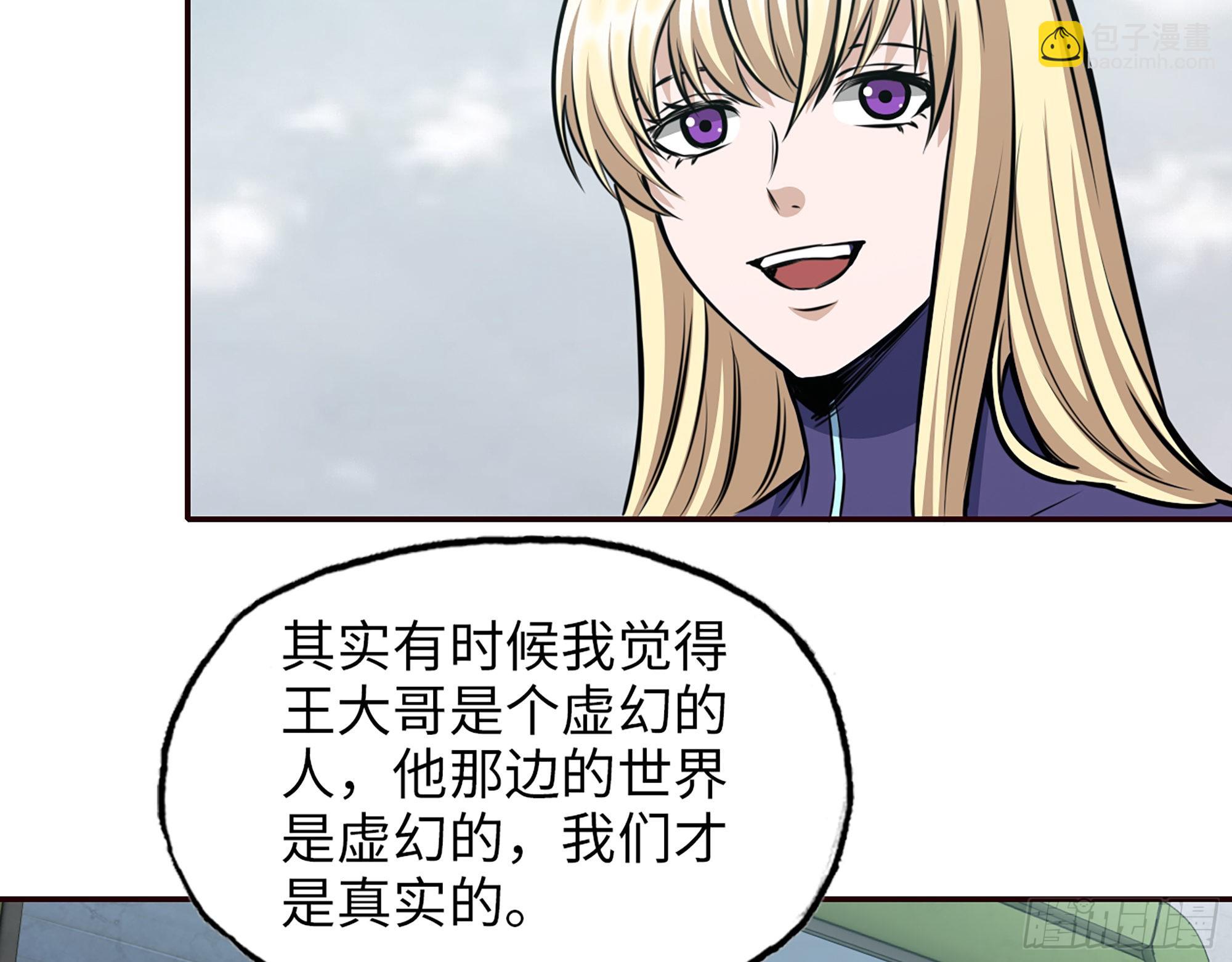 590- 初次见面(1/2)-第596话