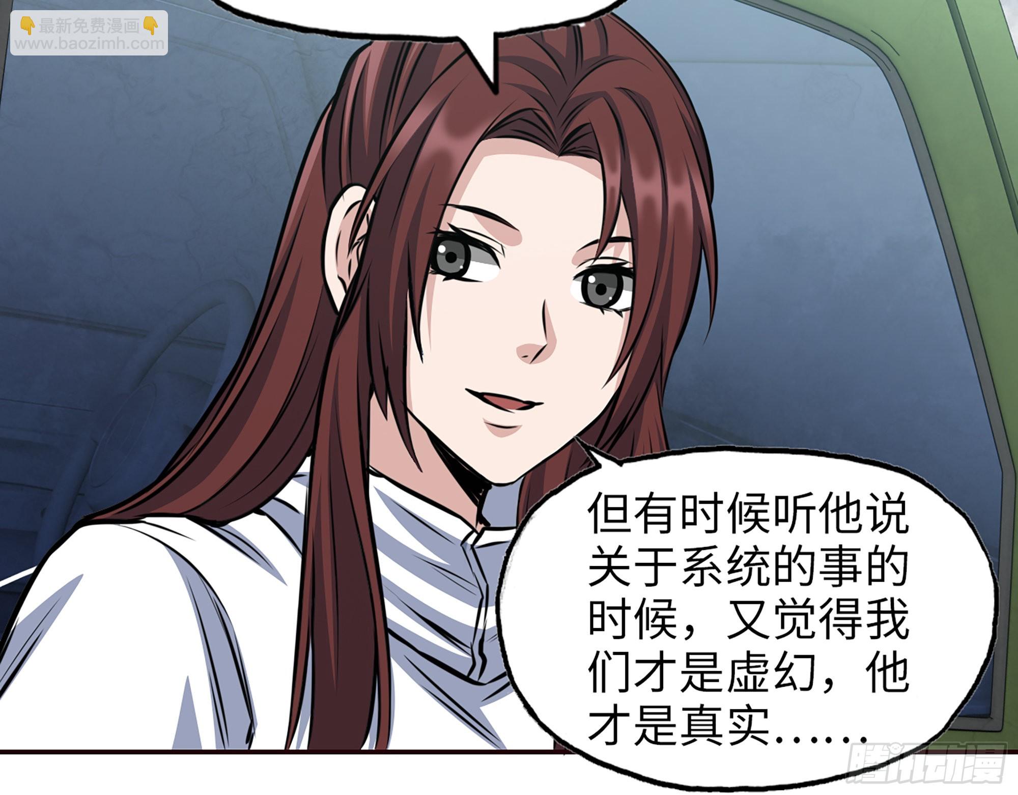 590- 初次见面(1/2)-第596话