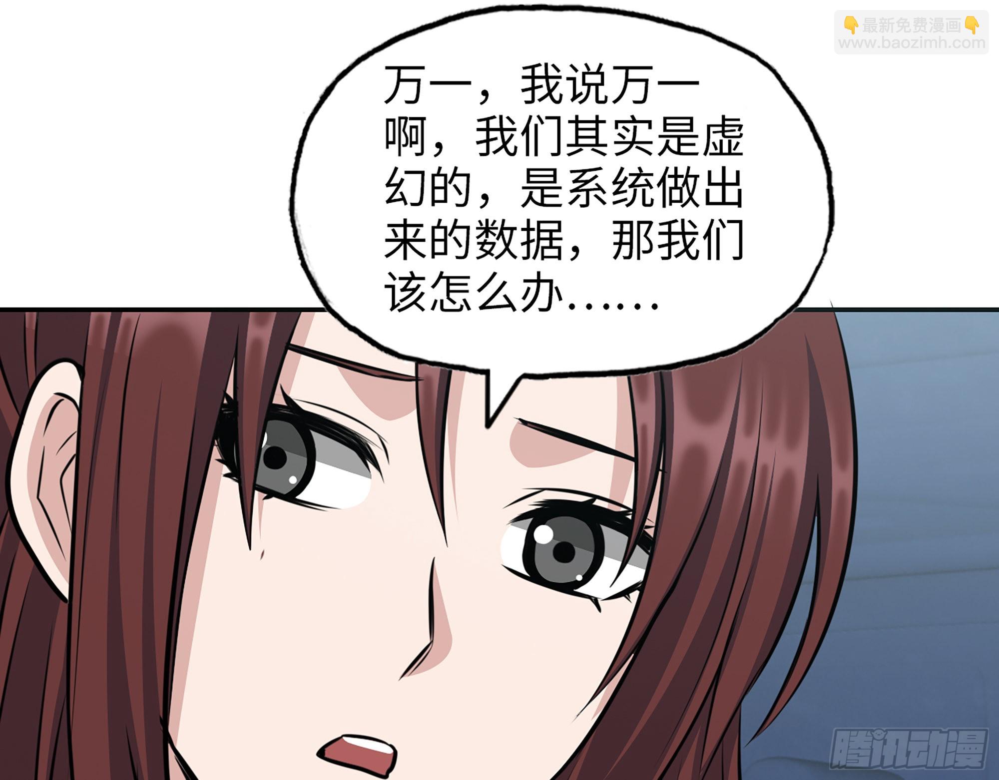 590- 初次见面(1/2)-第596话