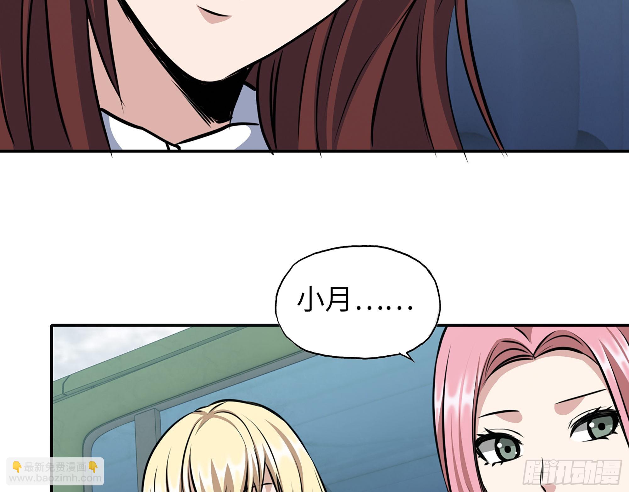 590- 初次见面(1/2)-第596话