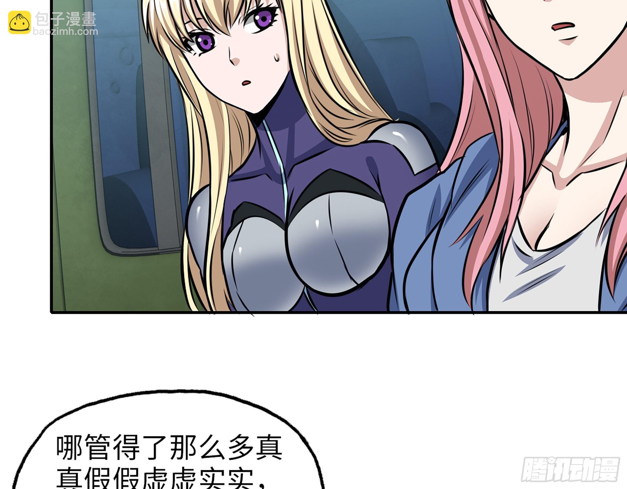 590- 初次见面(1/2)-第596话