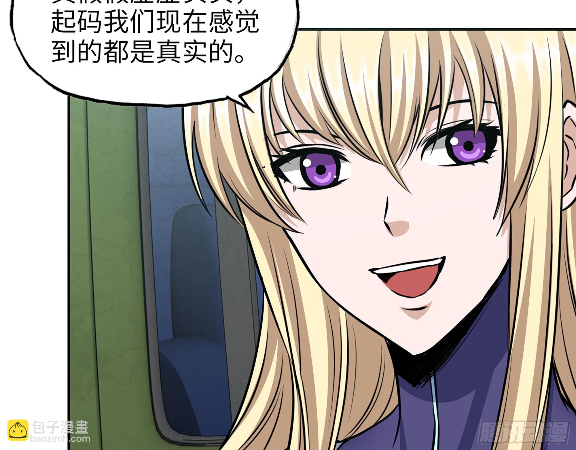 590- 初次见面(1/2)-第596话