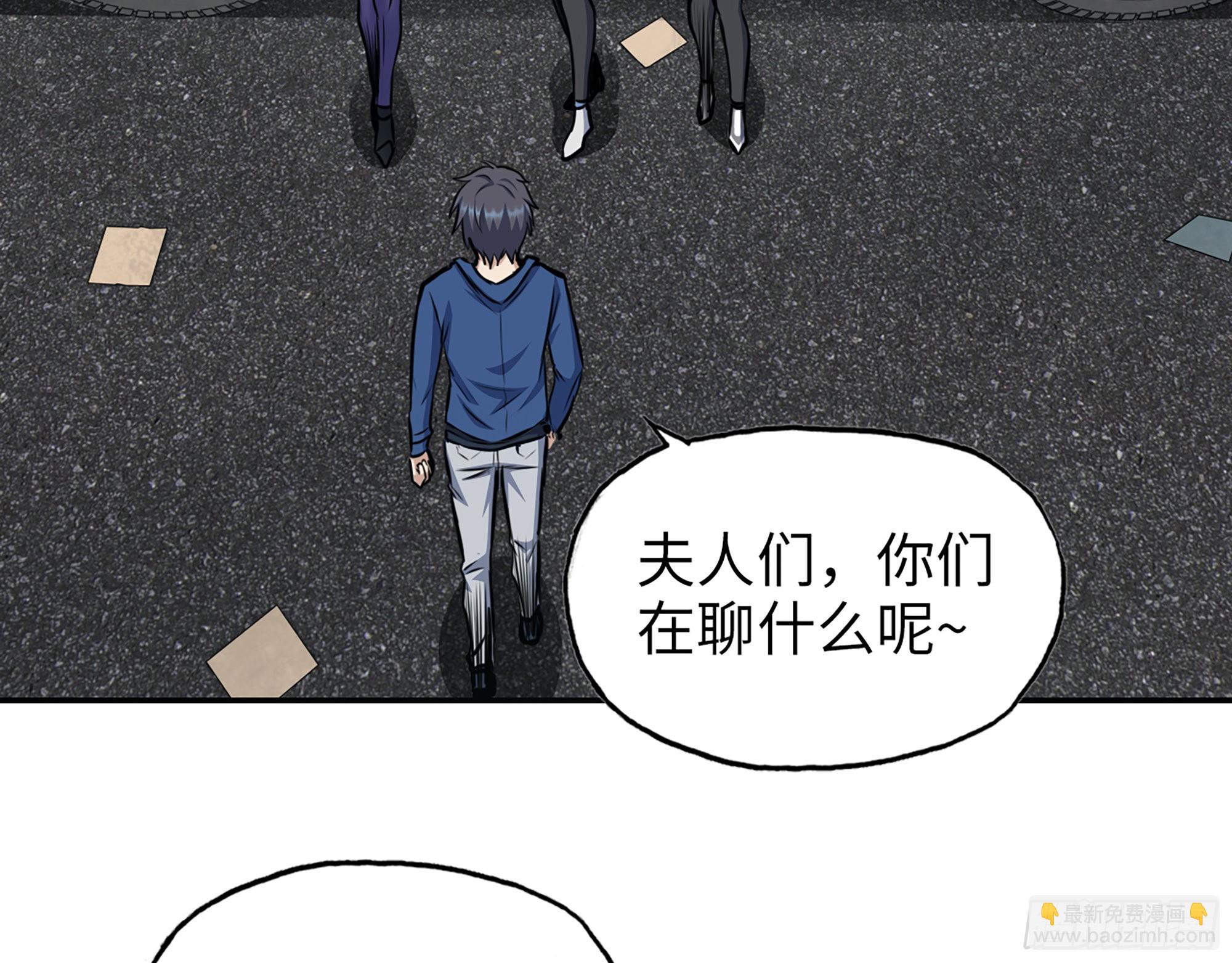 590- 初次见面(1/2)-第596话