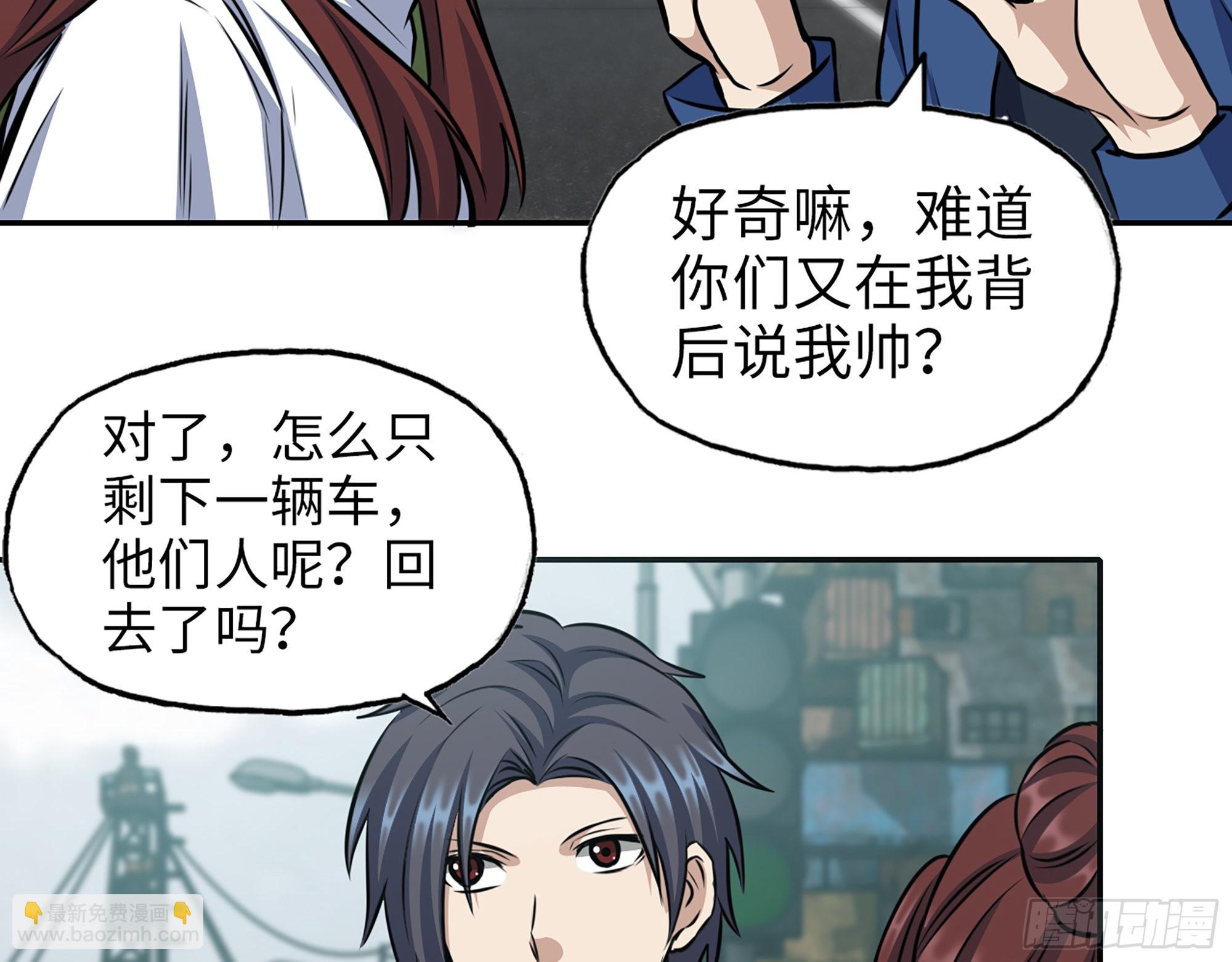 590- 初次见面(1/2)-第596话