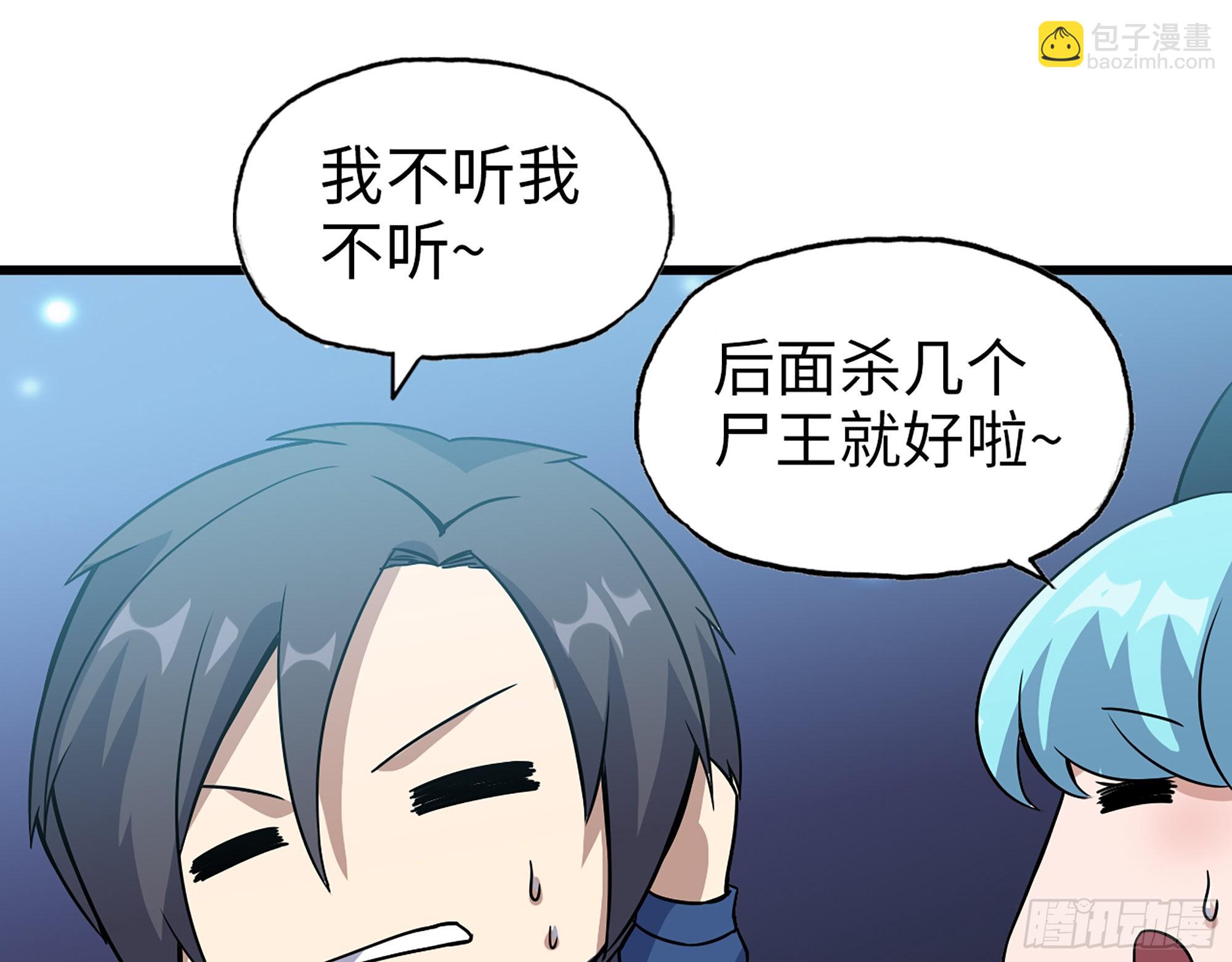 590- 初次见面(1/2)-第596话