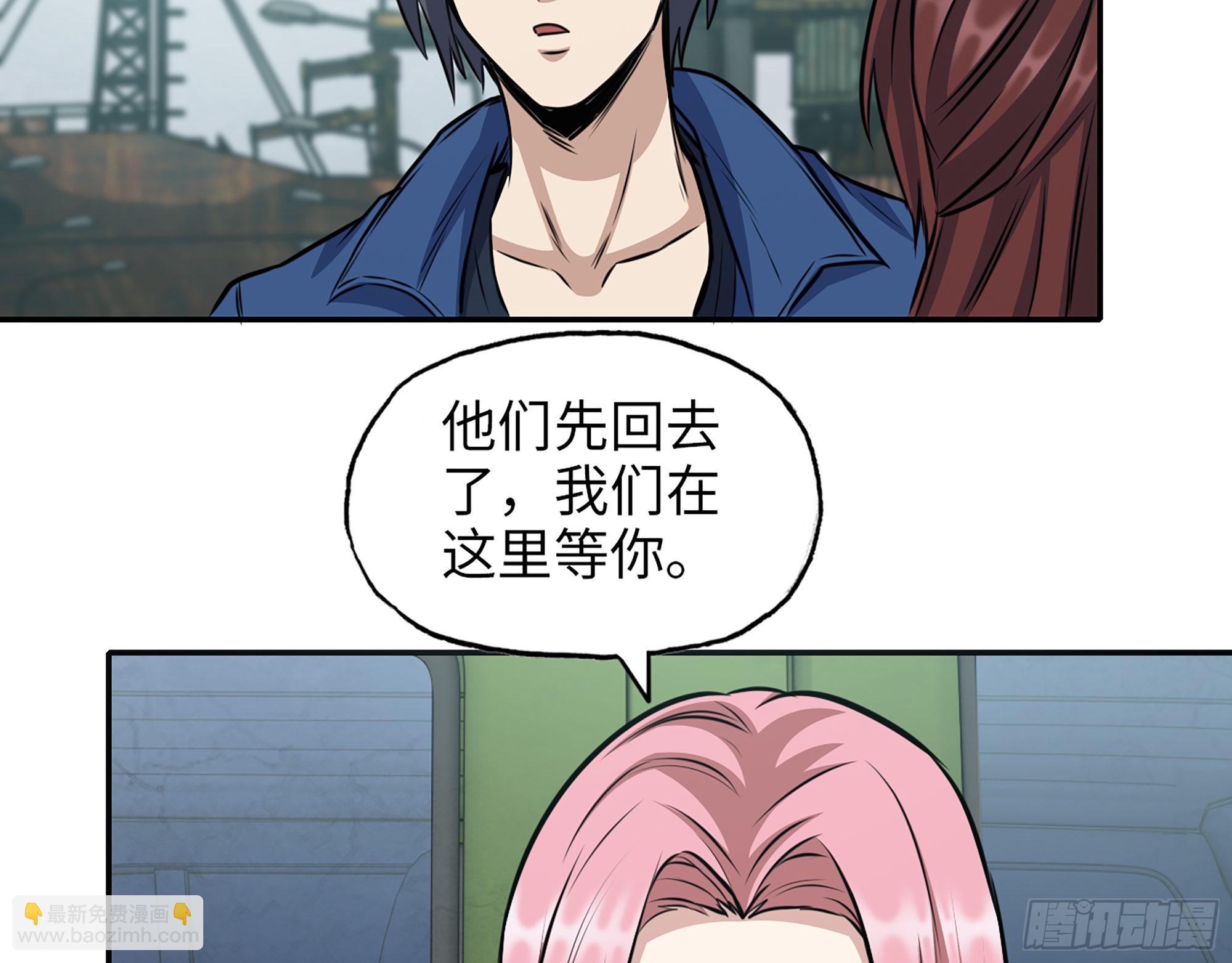590- 初次见面(1/2)-第596话