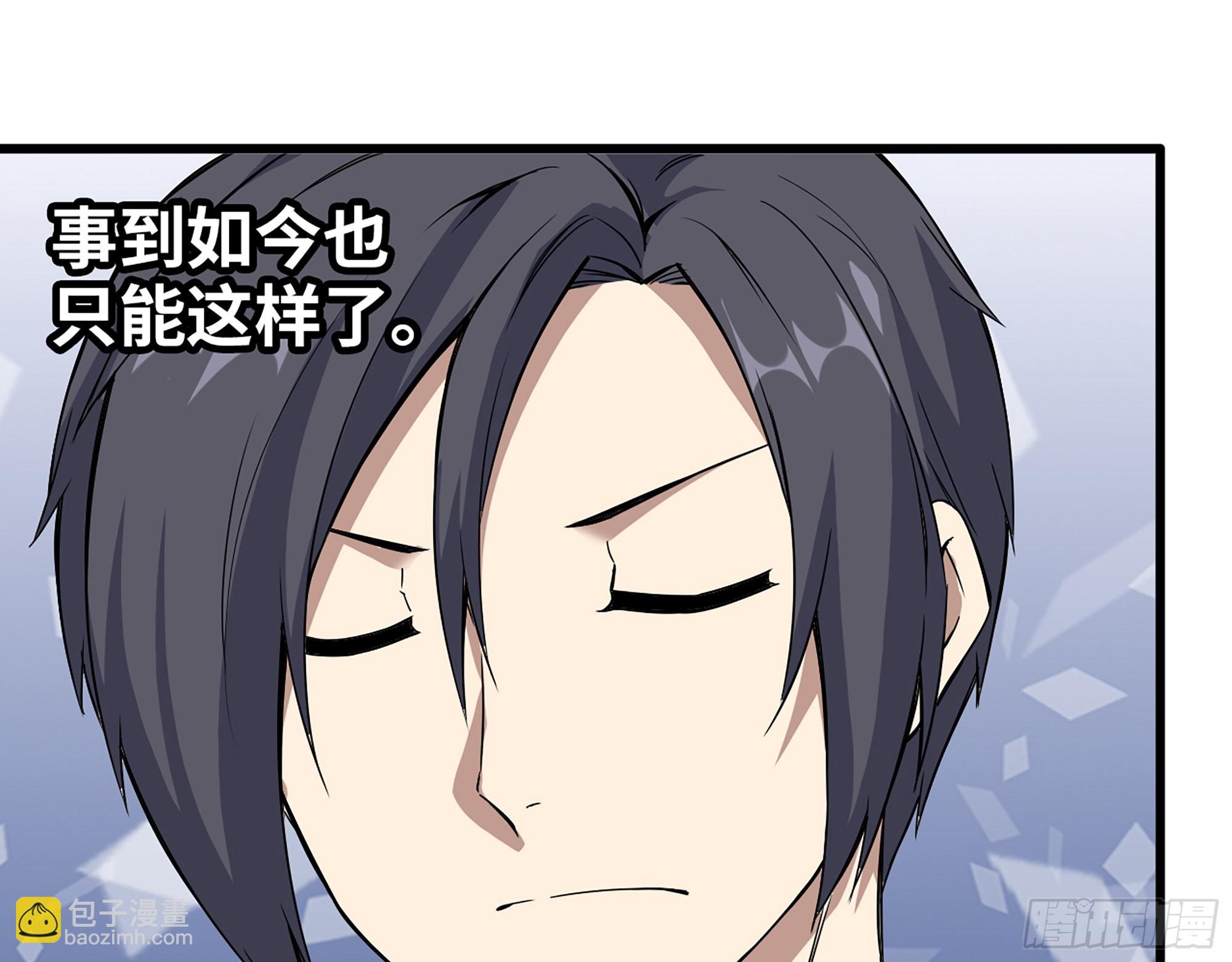 590- 初次见面(1/2)-第596话