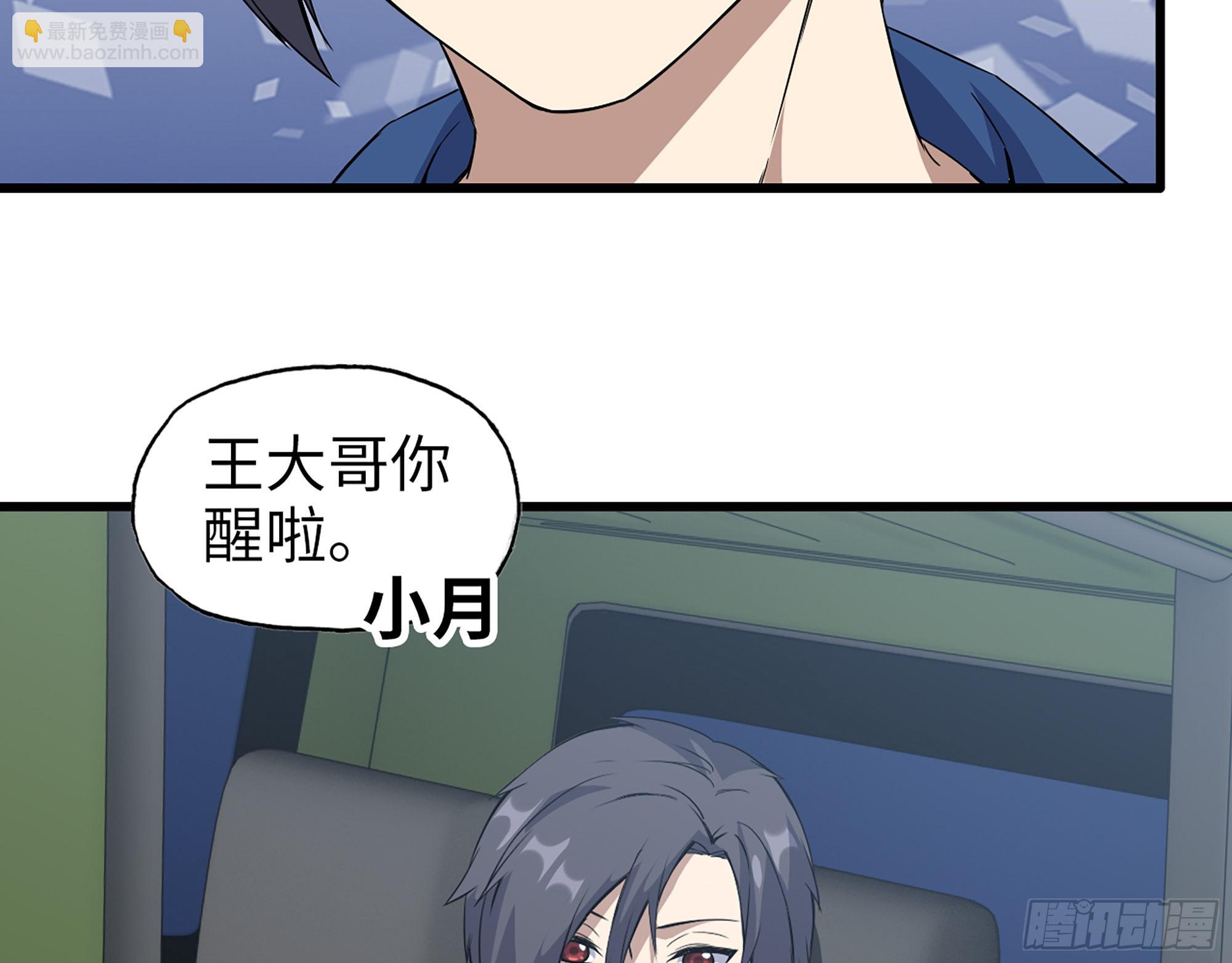 590- 初次见面(1/2)-第596话