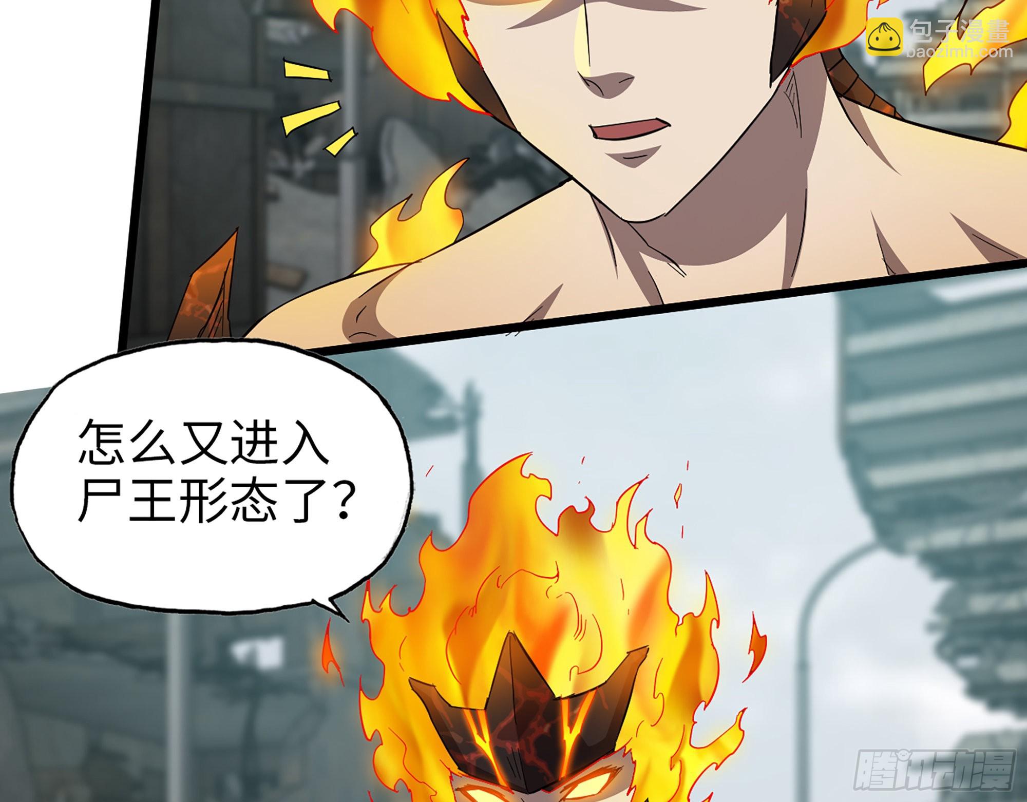 592- 消化不良？(1/2)-第598话