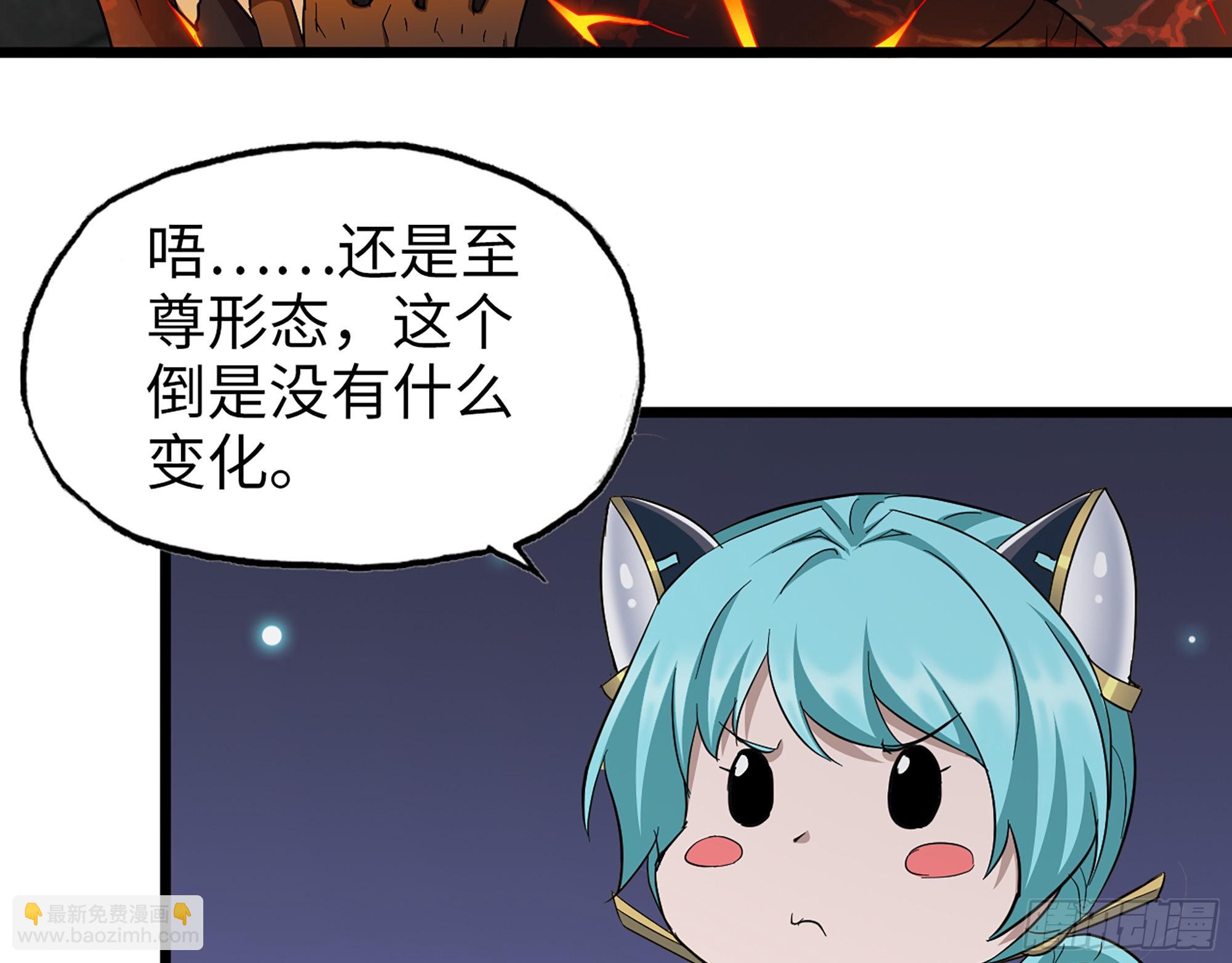 592- 消化不良？(1/2)-第598话