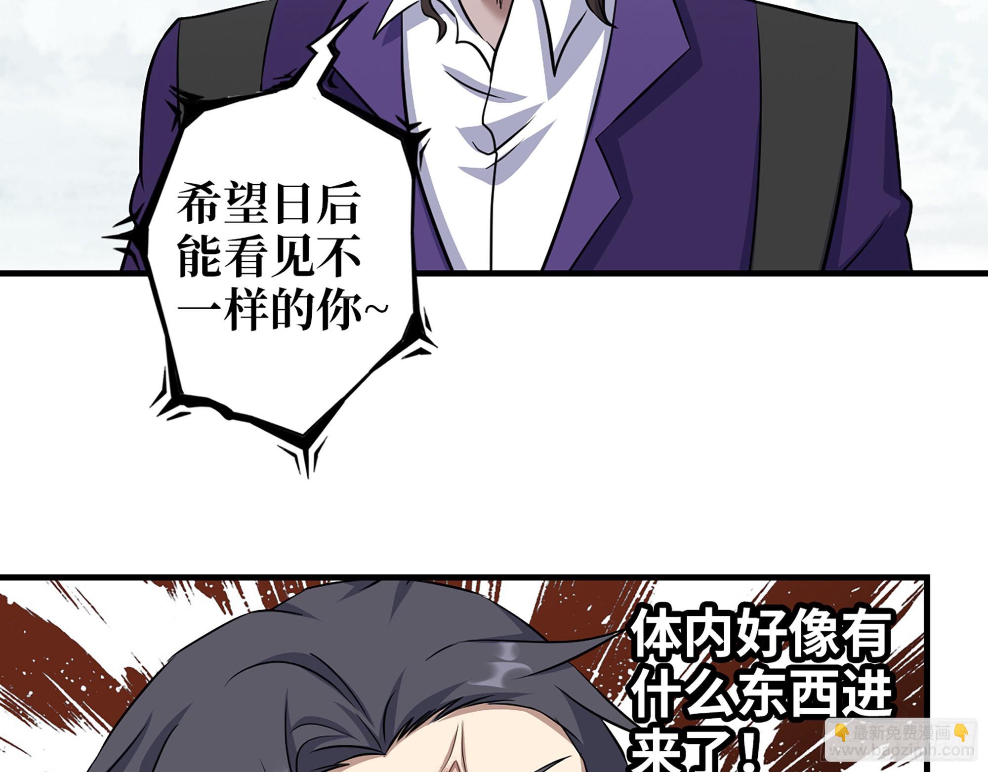 592- 消化不良？(1/2)-第598话