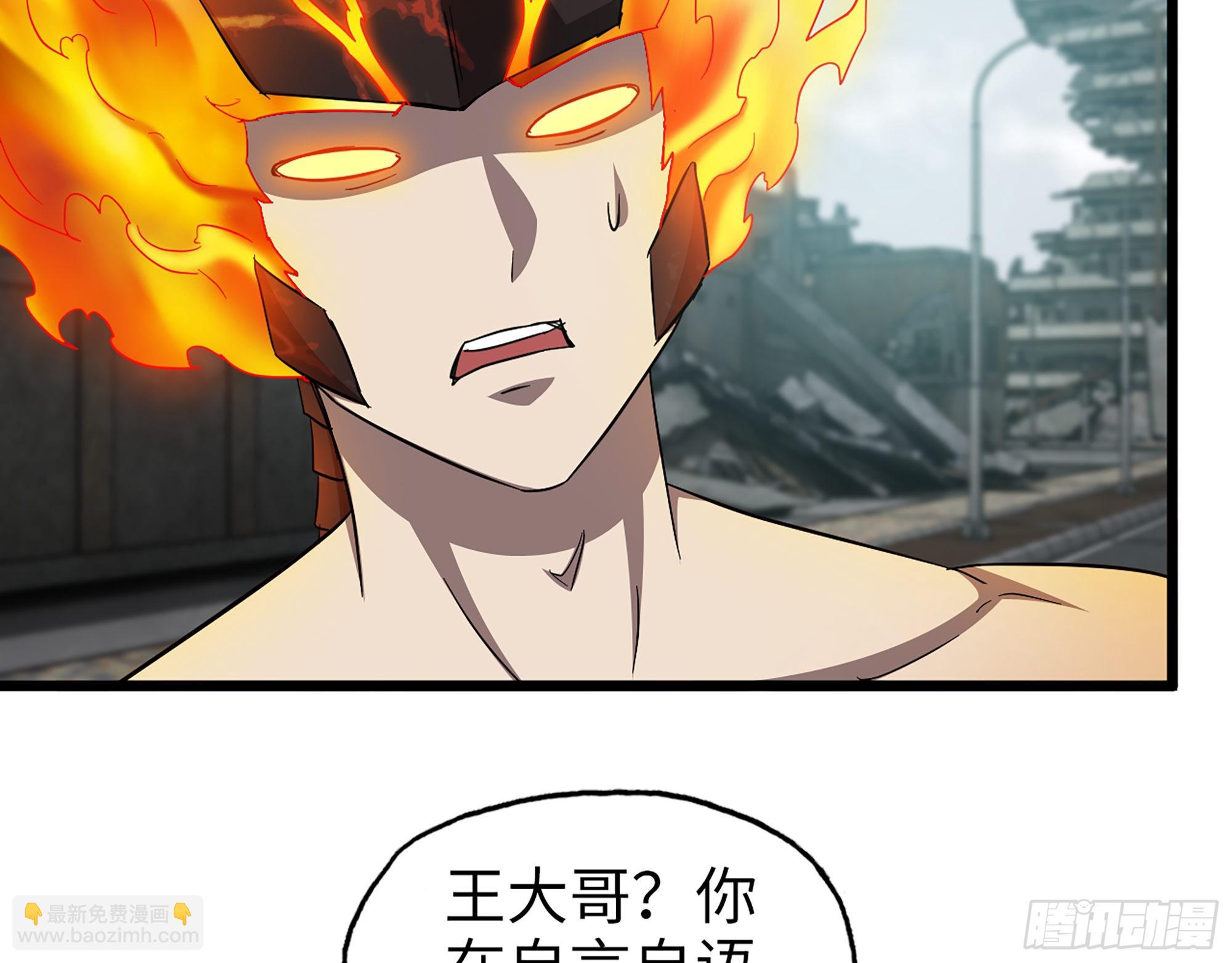 592- 消化不良？(1/2)-第598话
