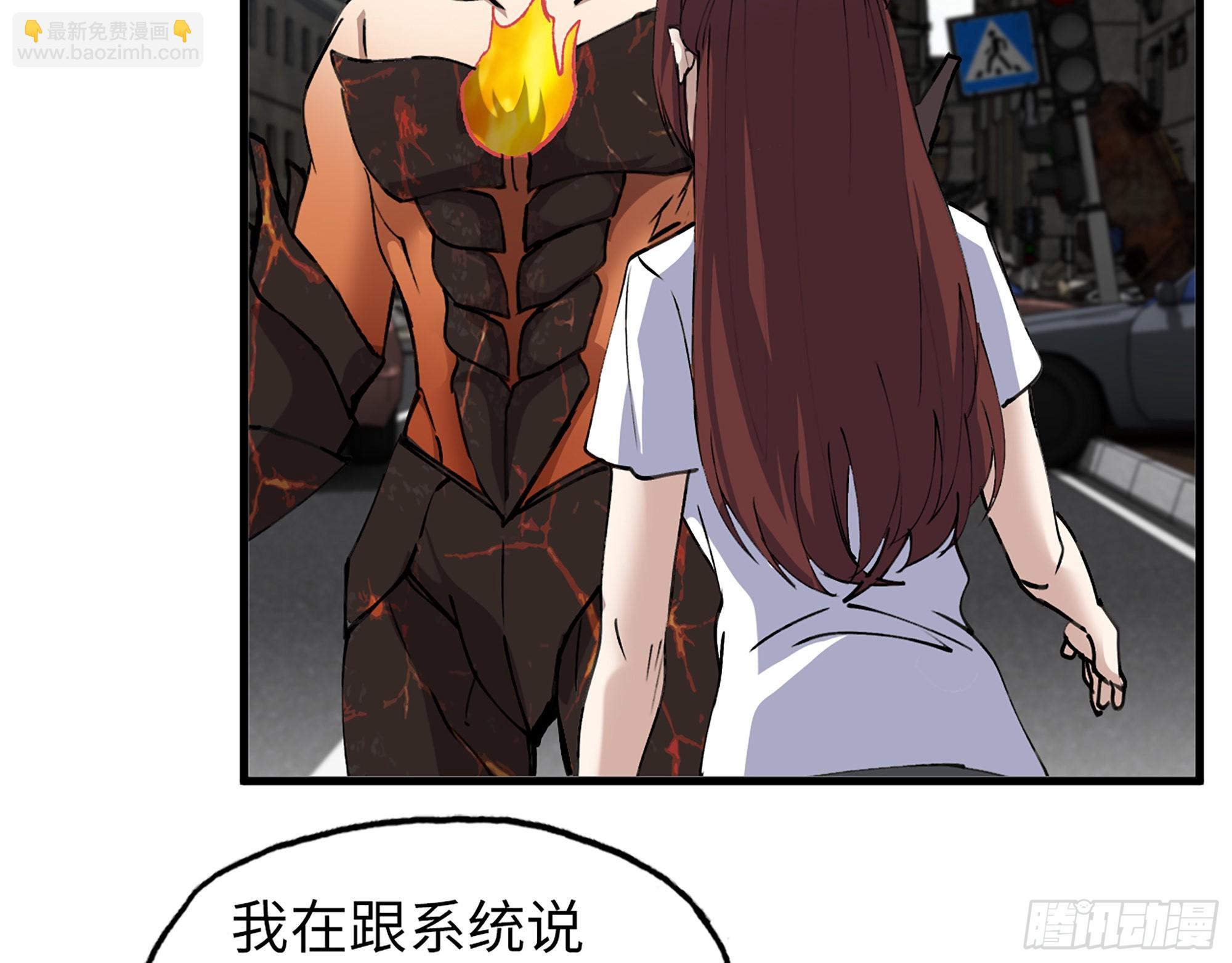 592- 消化不良？(1/2)-第598话