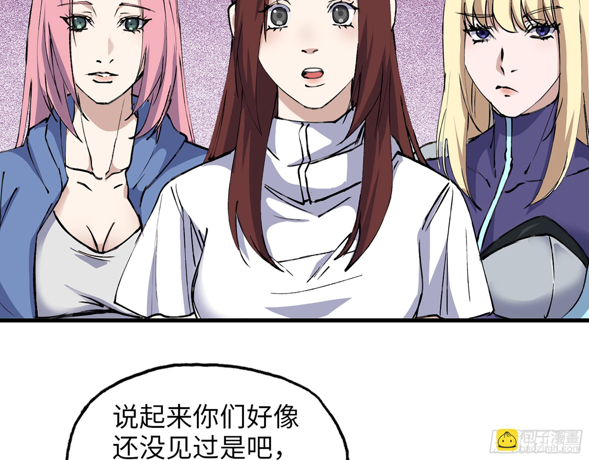 592- 消化不良？(1/2)-第598话