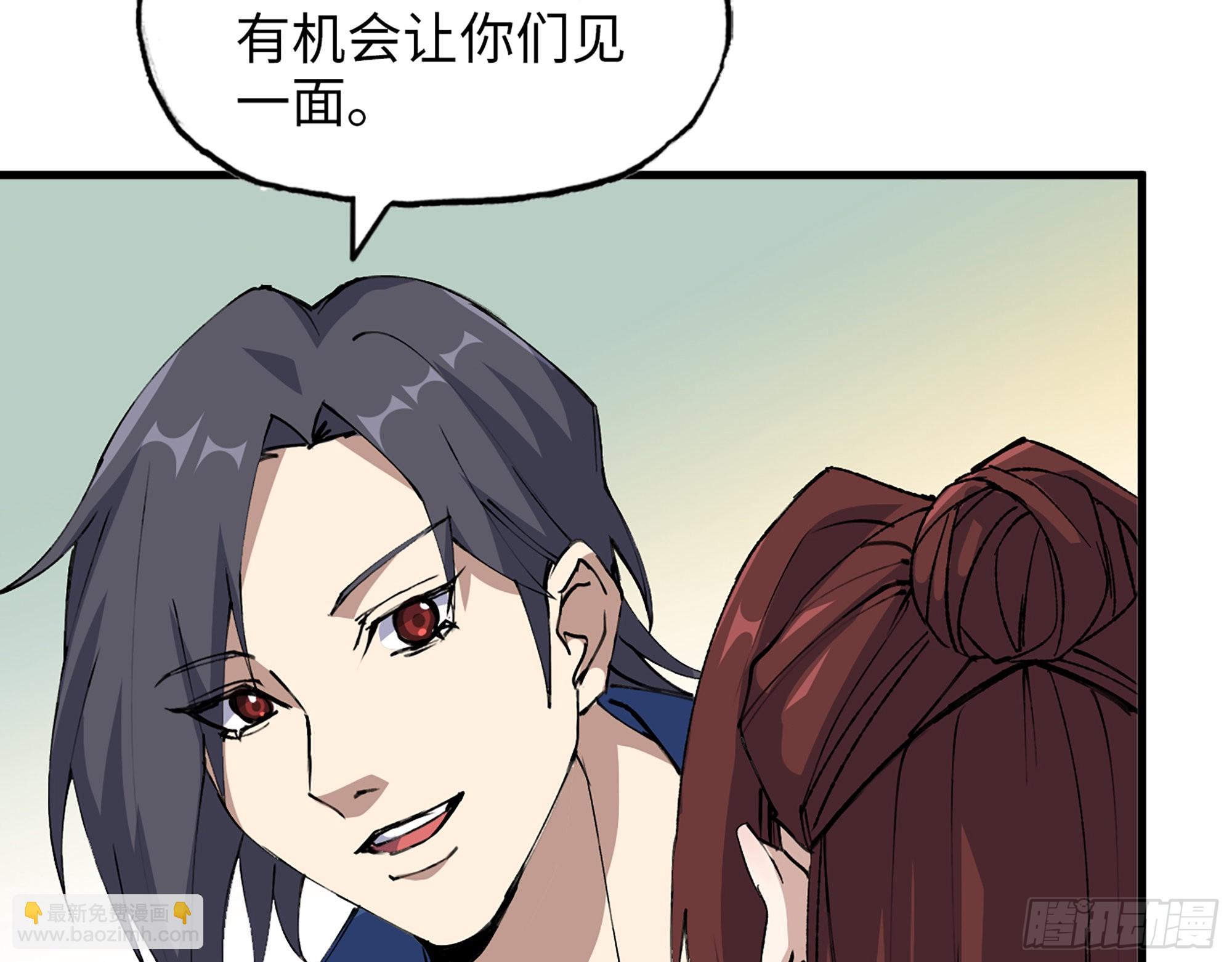 592- 消化不良？(1/2)-第598话